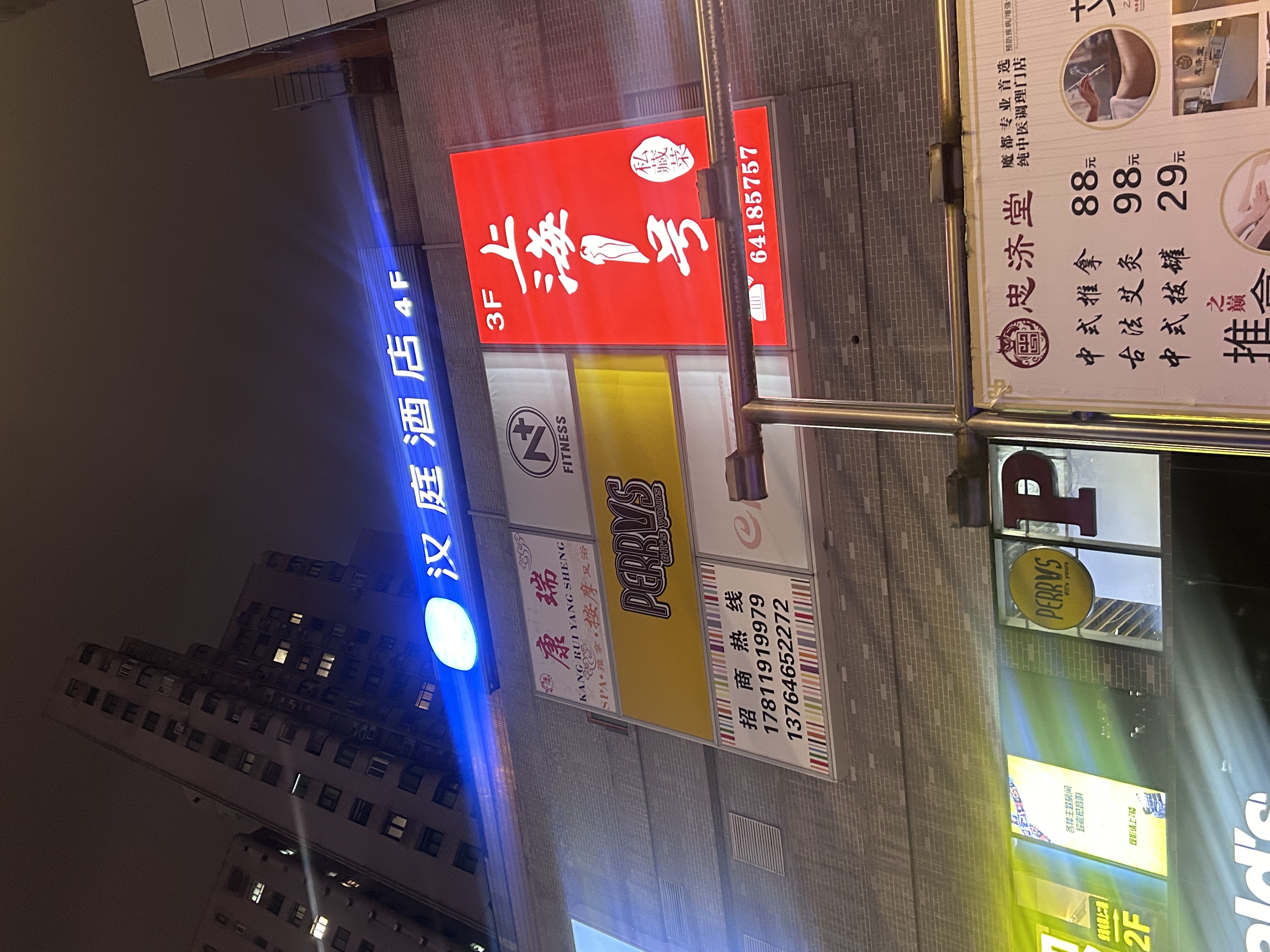 汉庭上海打浦桥地铁站酒店