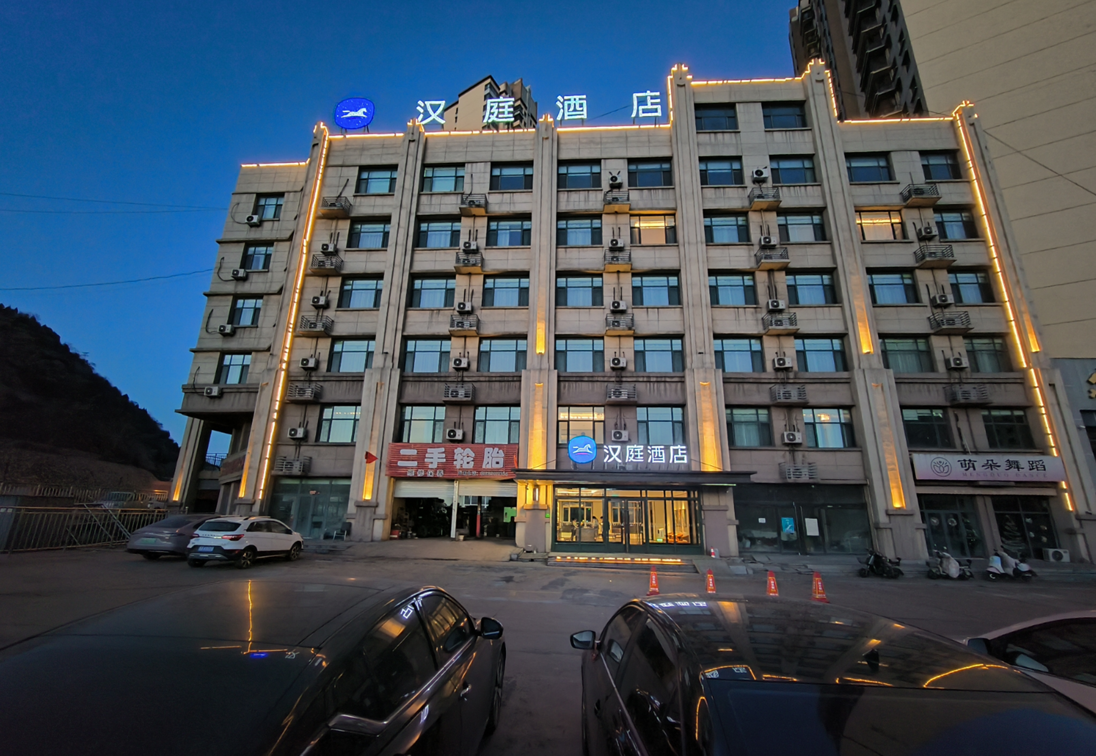 汉庭太原古交火山苑酒店