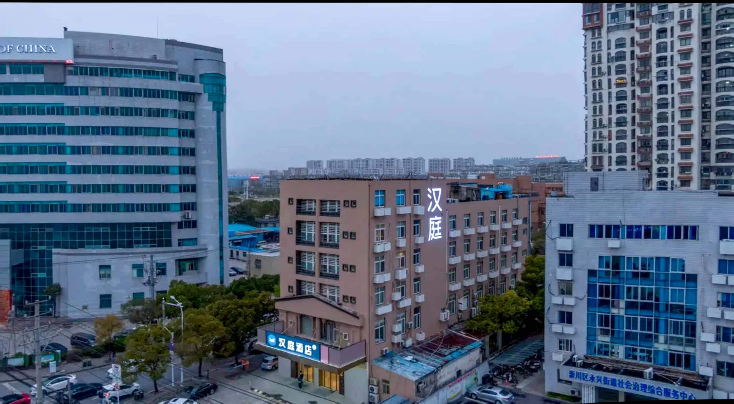 汉庭南通永兴酒店