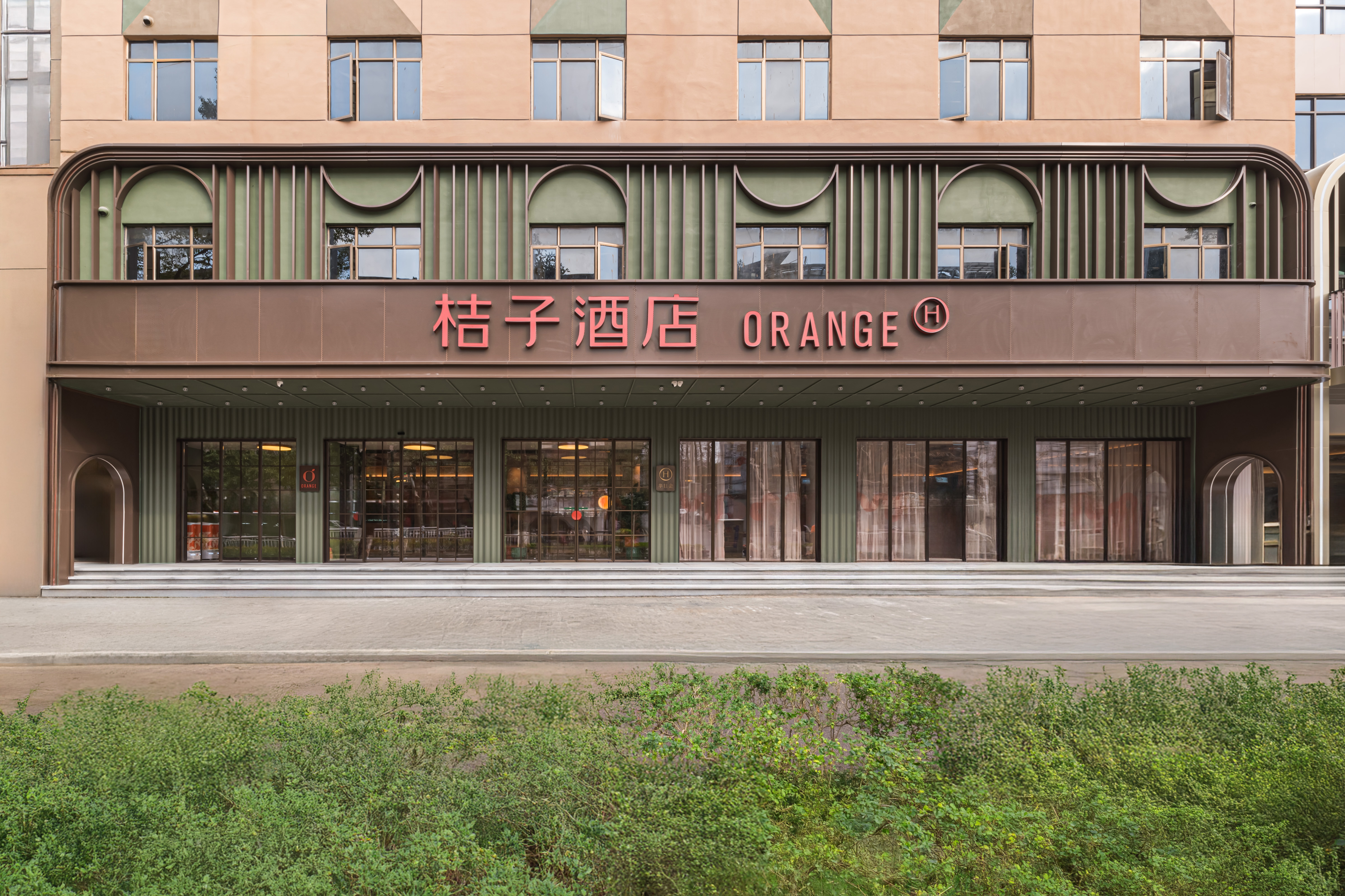 桔子景德镇陶阳里御窑博物馆酒店