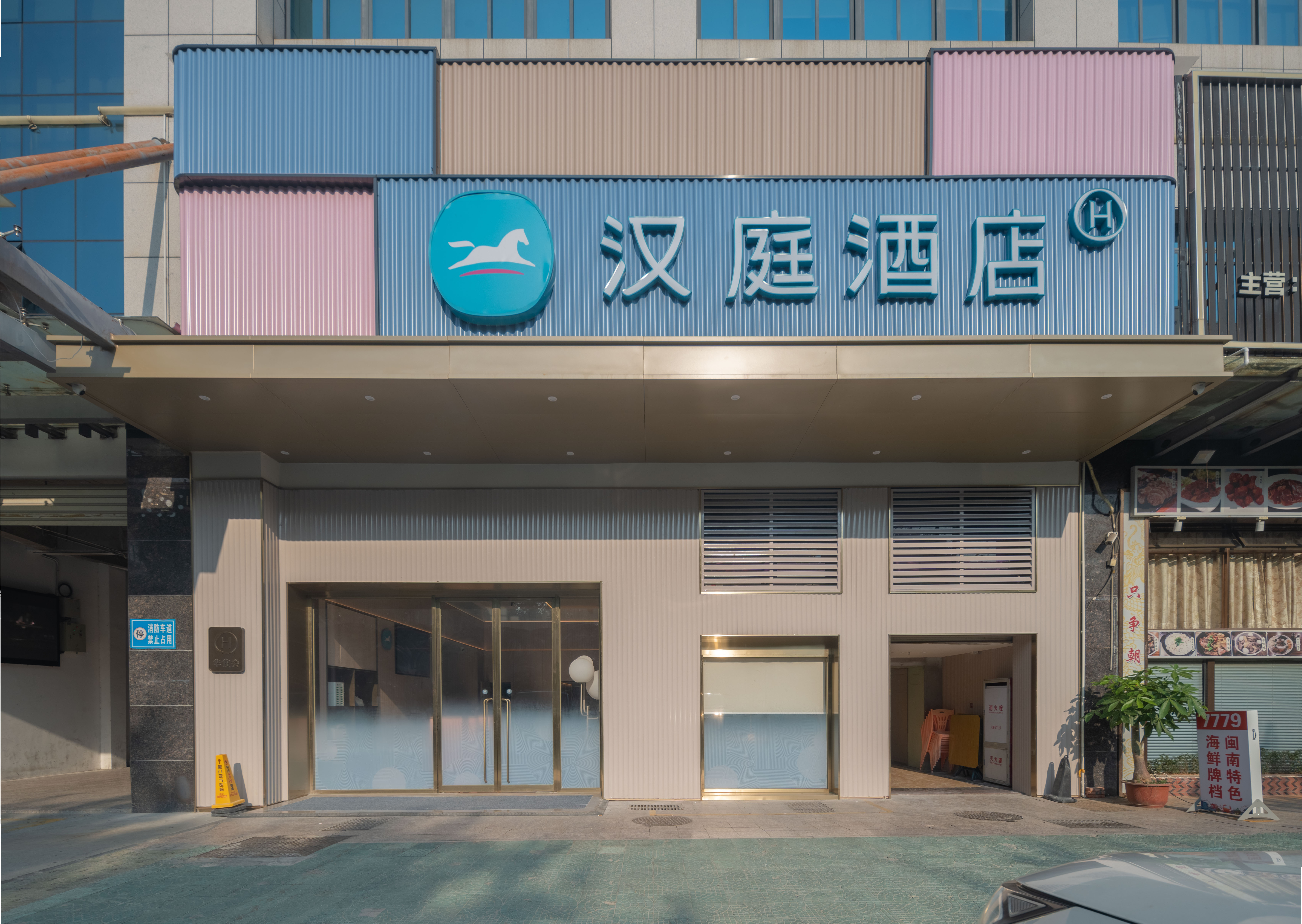 汉庭厦门机场湖里大道酒店