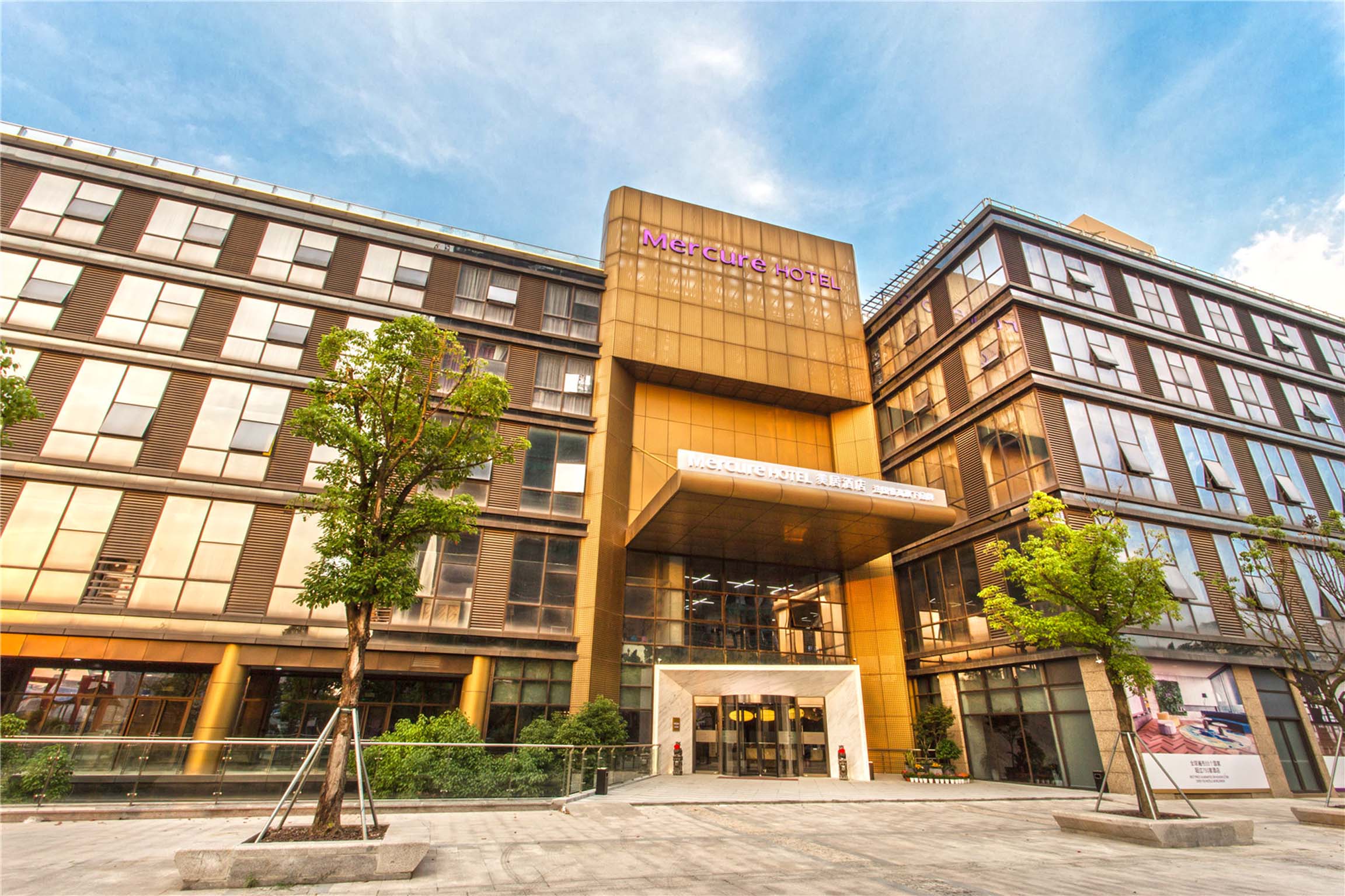 苏州平江万达广场美居酒店