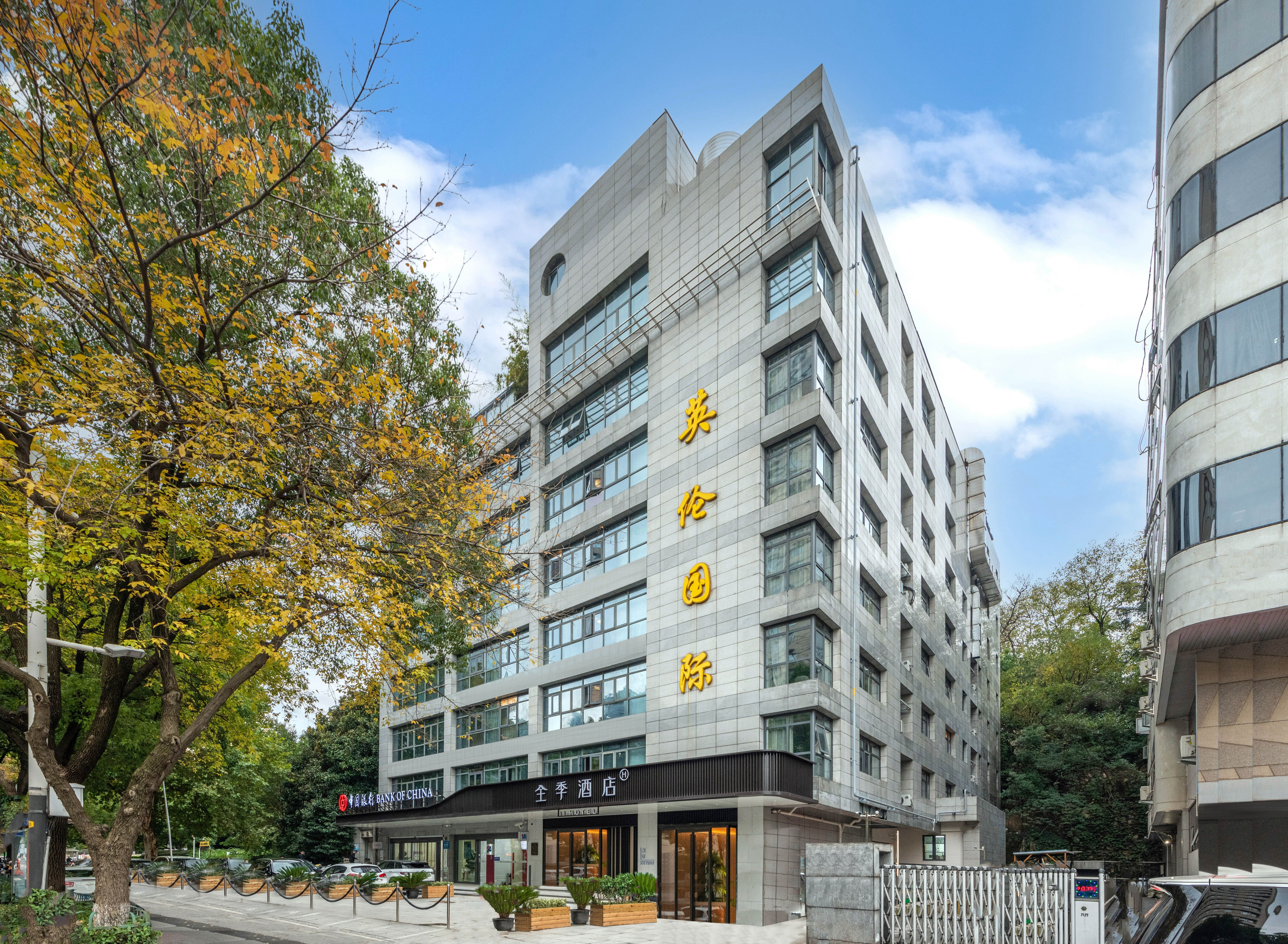 全季南京新街口五台山地铁站店