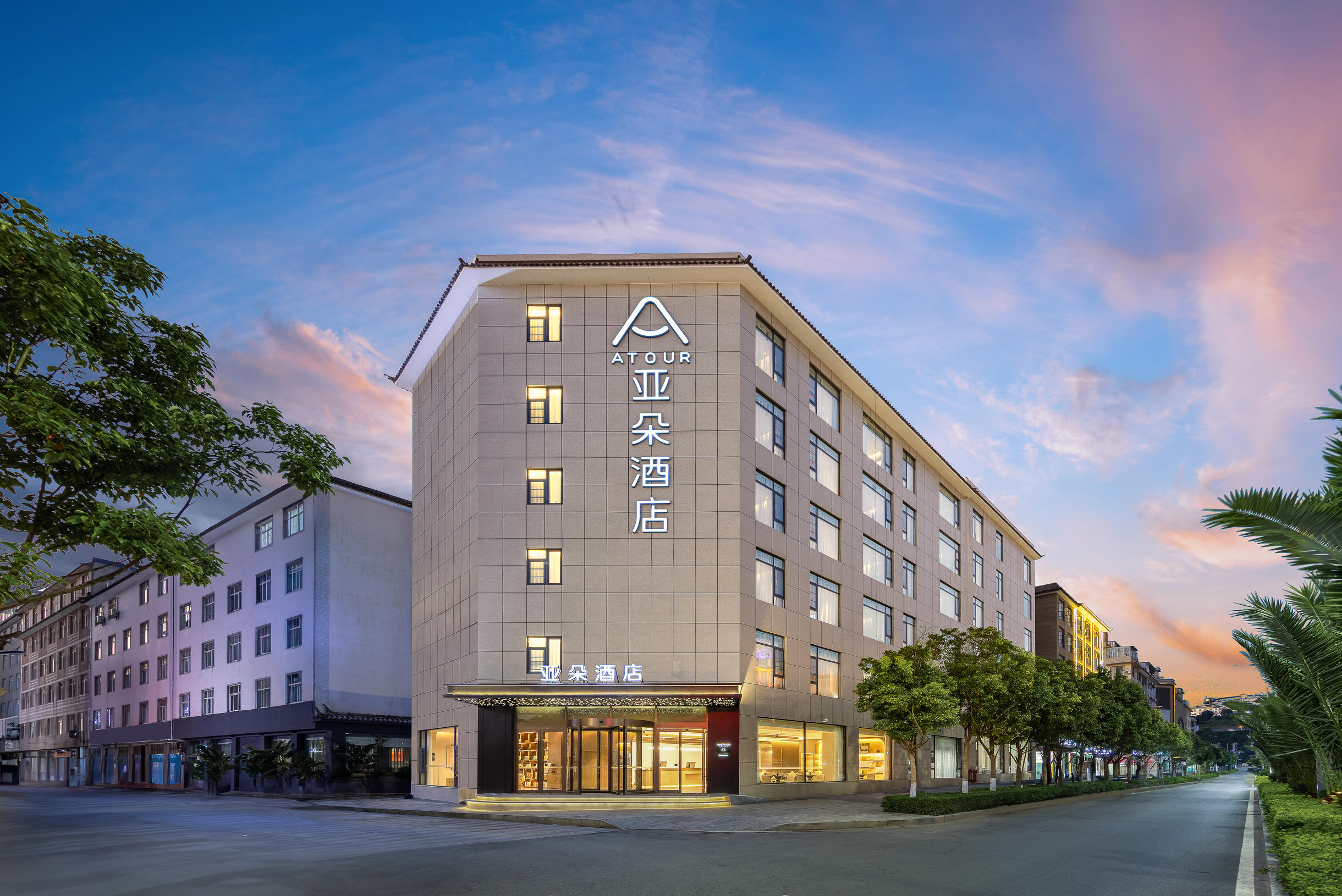 大理洱海国际会展中心亚朵酒店