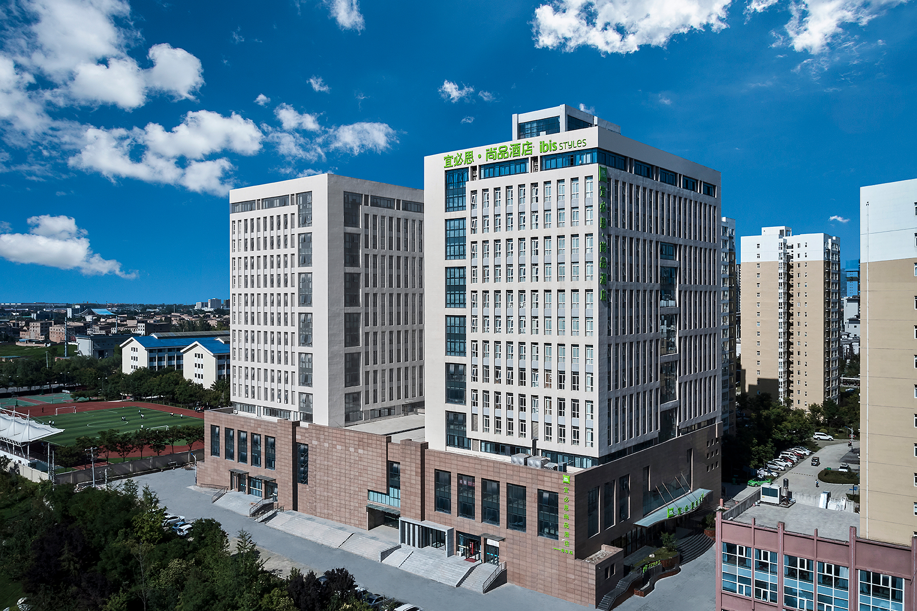 宜必思尚品西安国际会展中心酒店