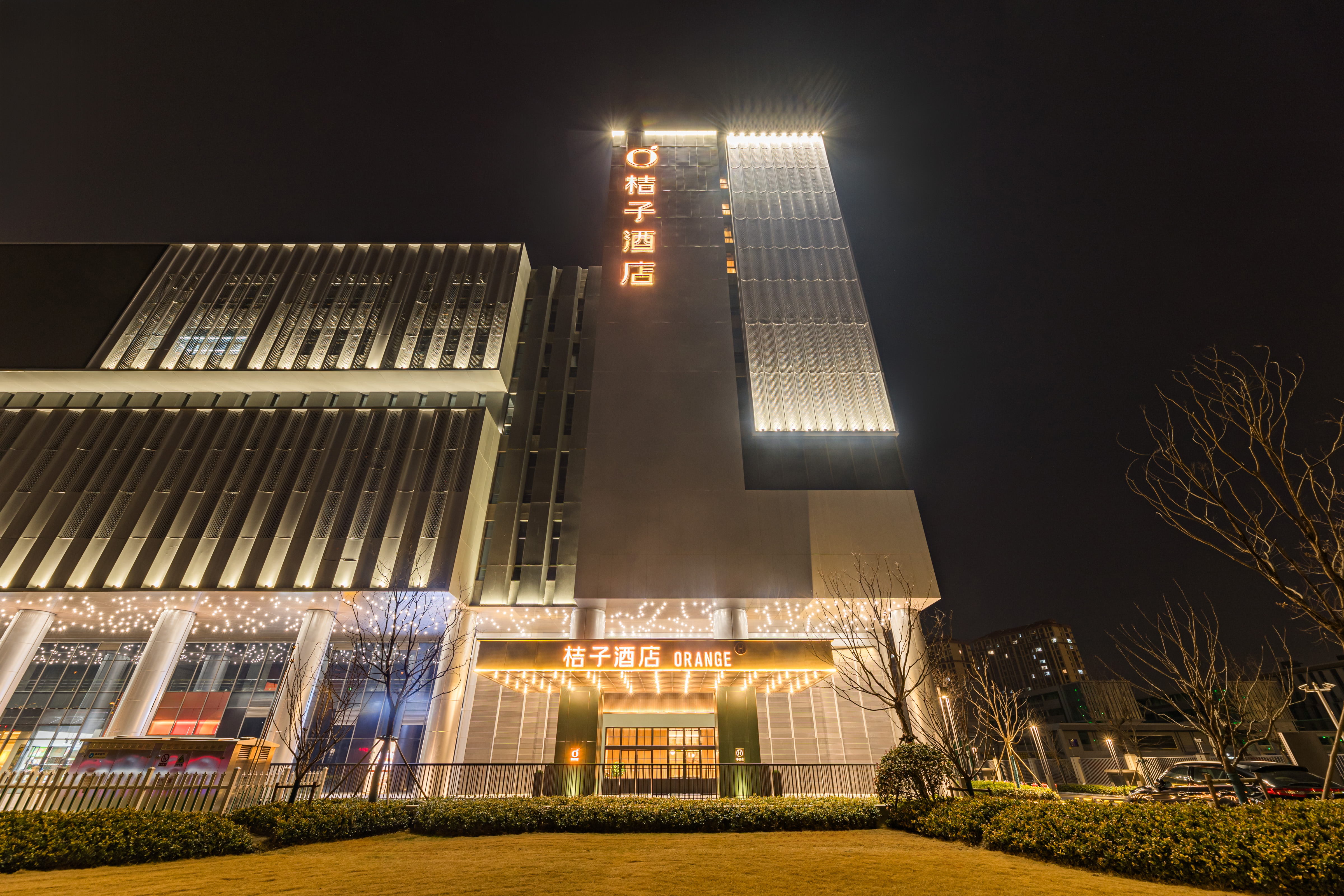 桔子常州薛家酒店