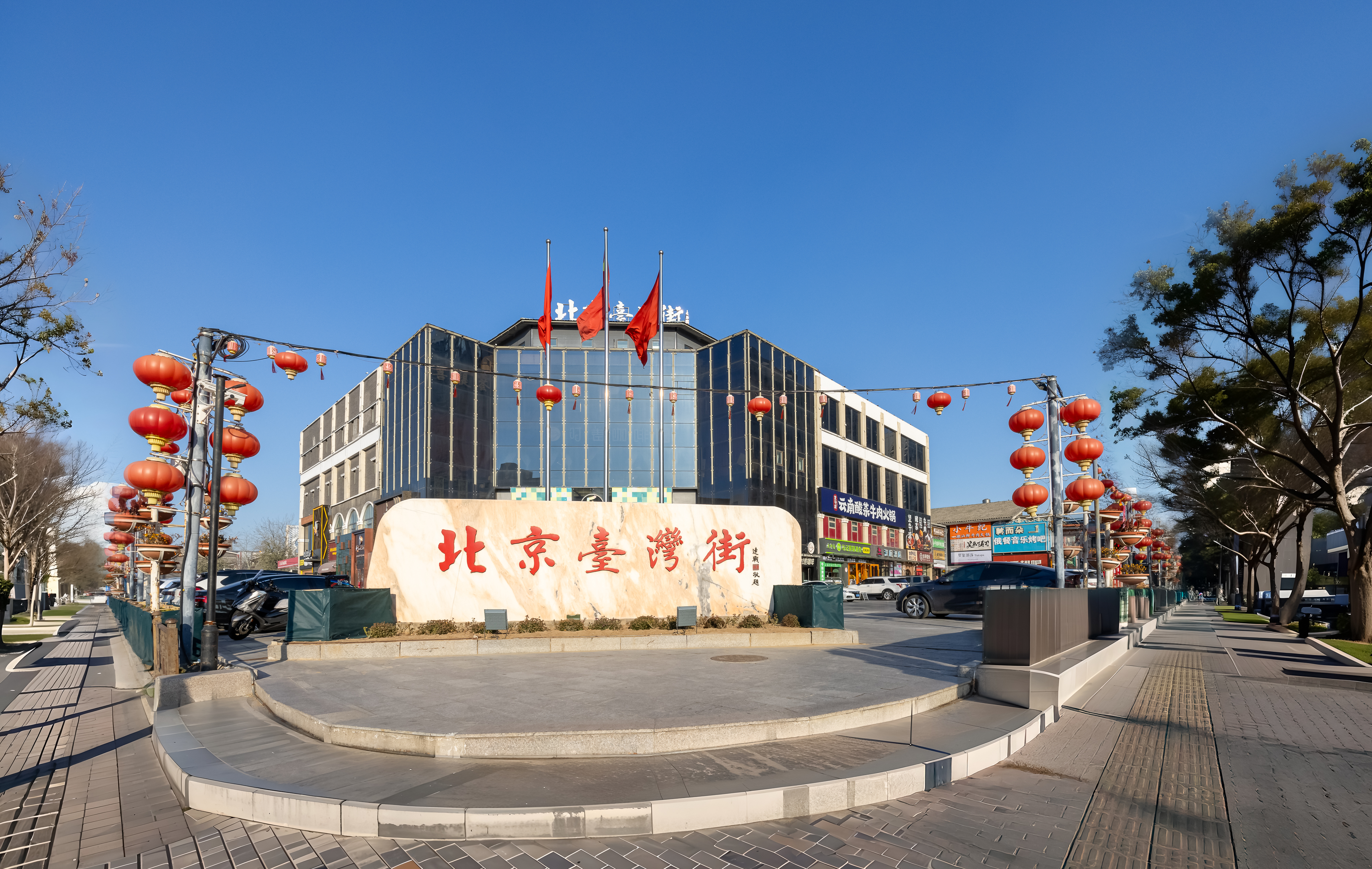 汉庭北京石景山万达台湾街酒店