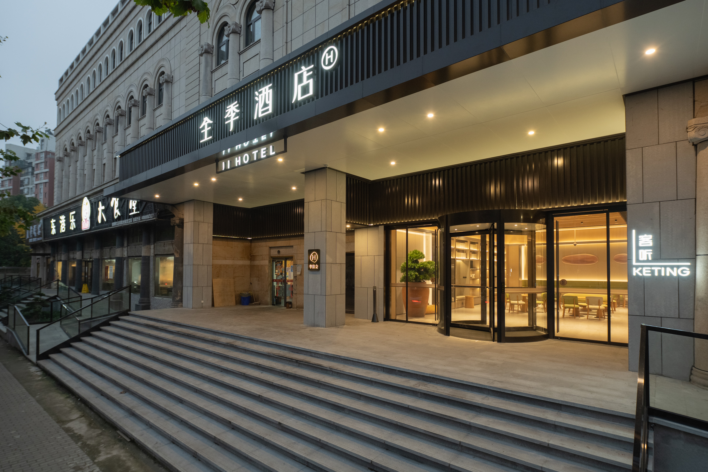 全季上海新国际博览中心锦绣路酒店