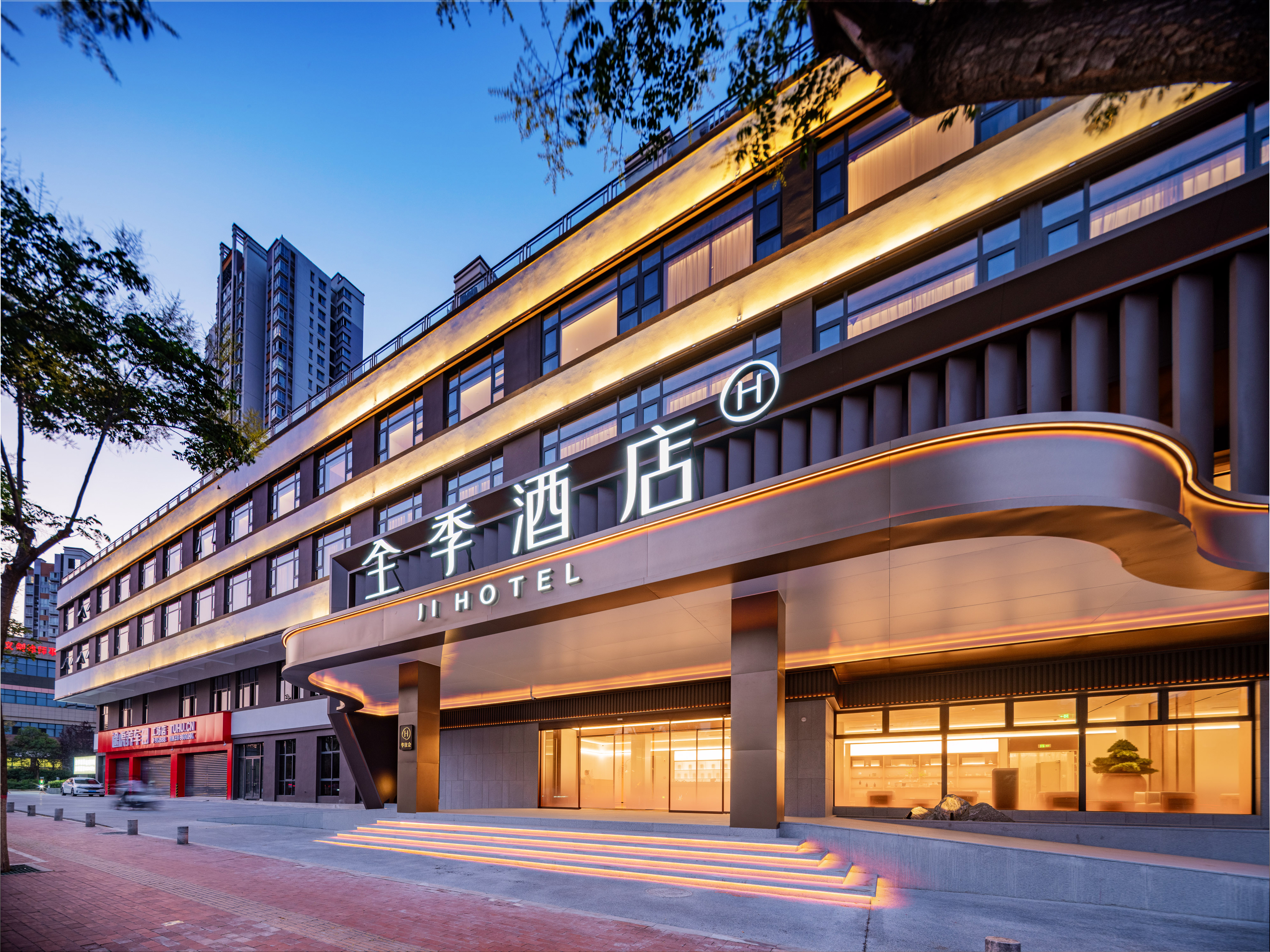 全季商洛江滨北路酒店