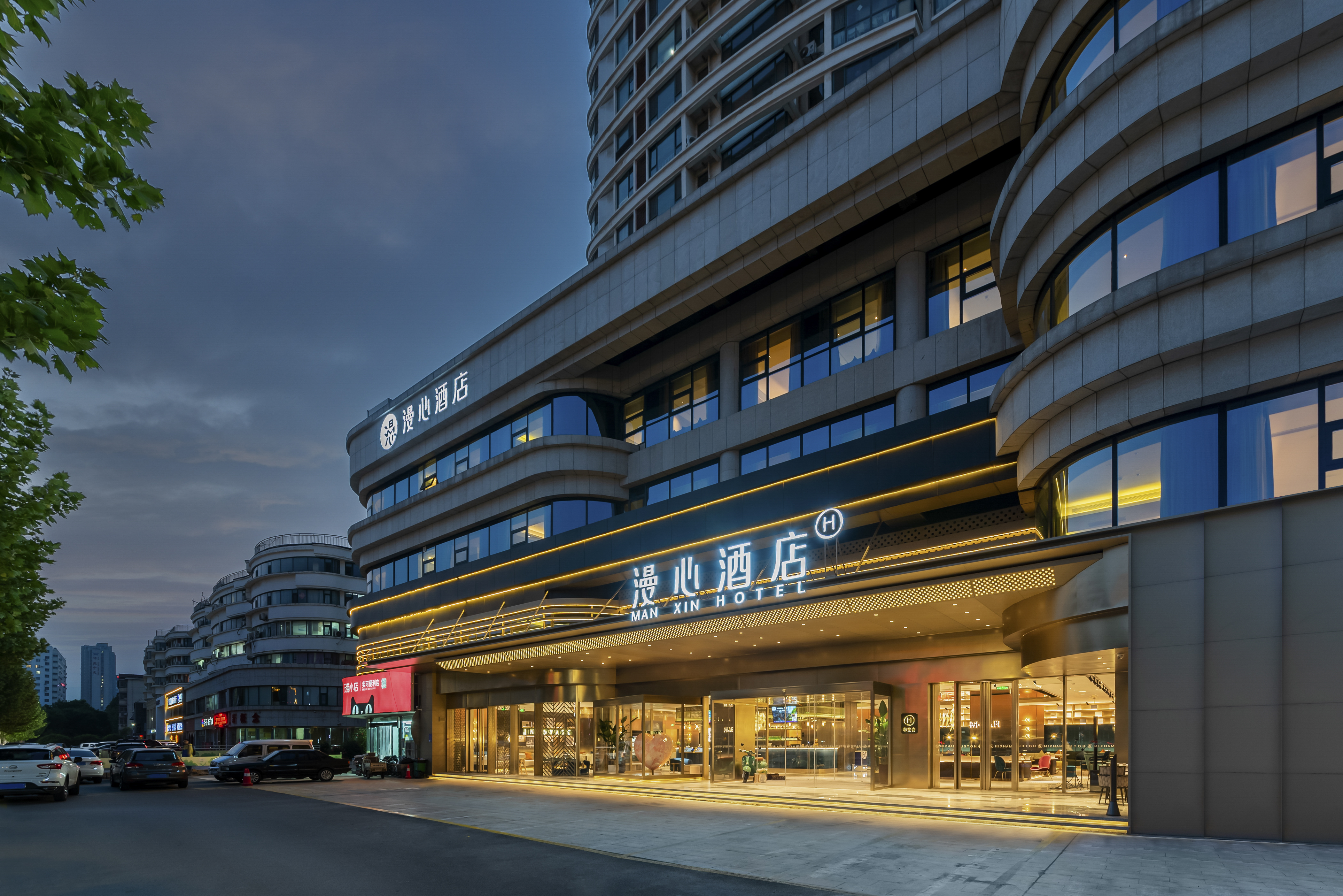 临沂沂蒙路新琅琊景区漫心酒店