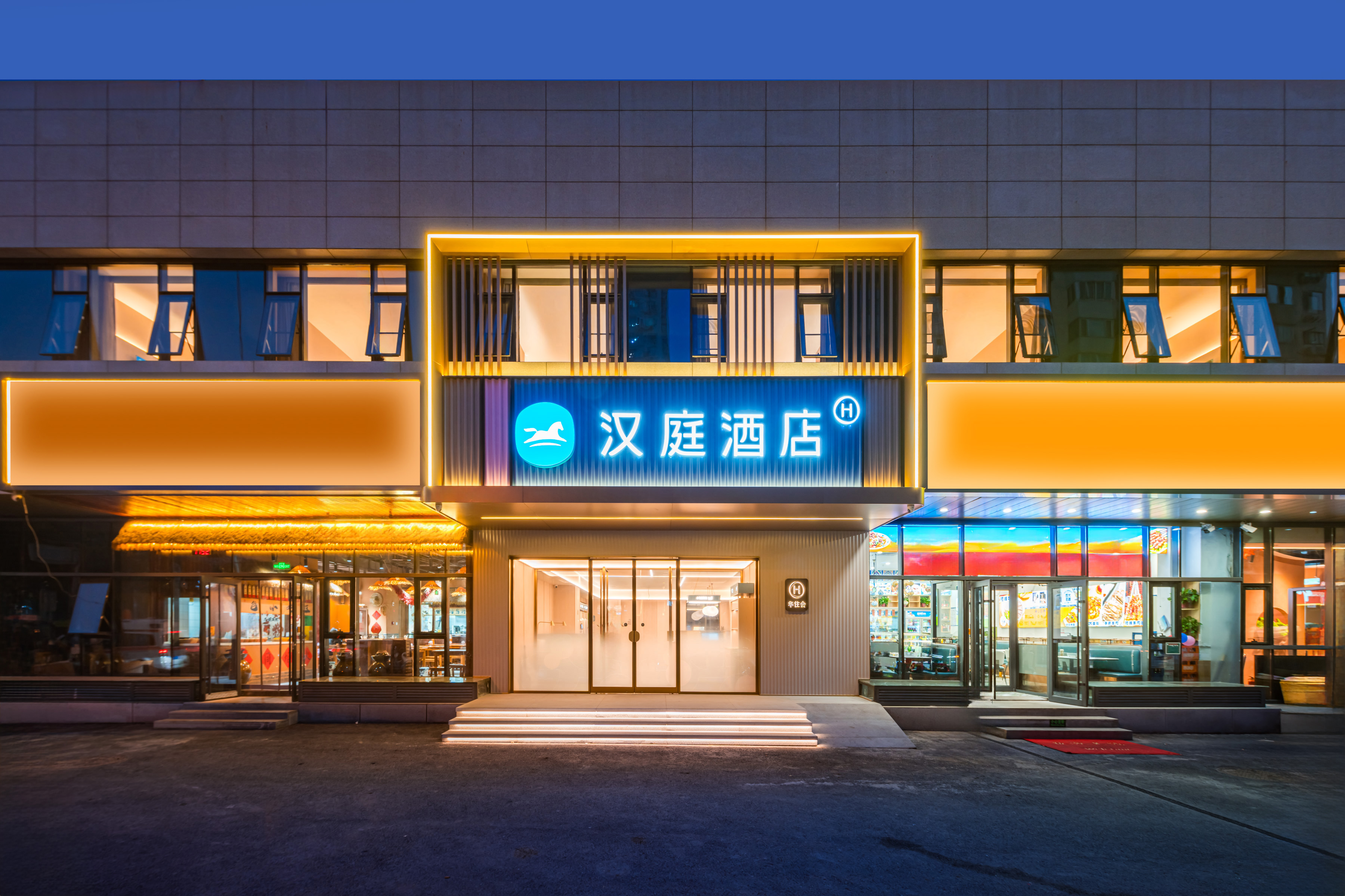 汉庭北京南站景风门地铁站酒店