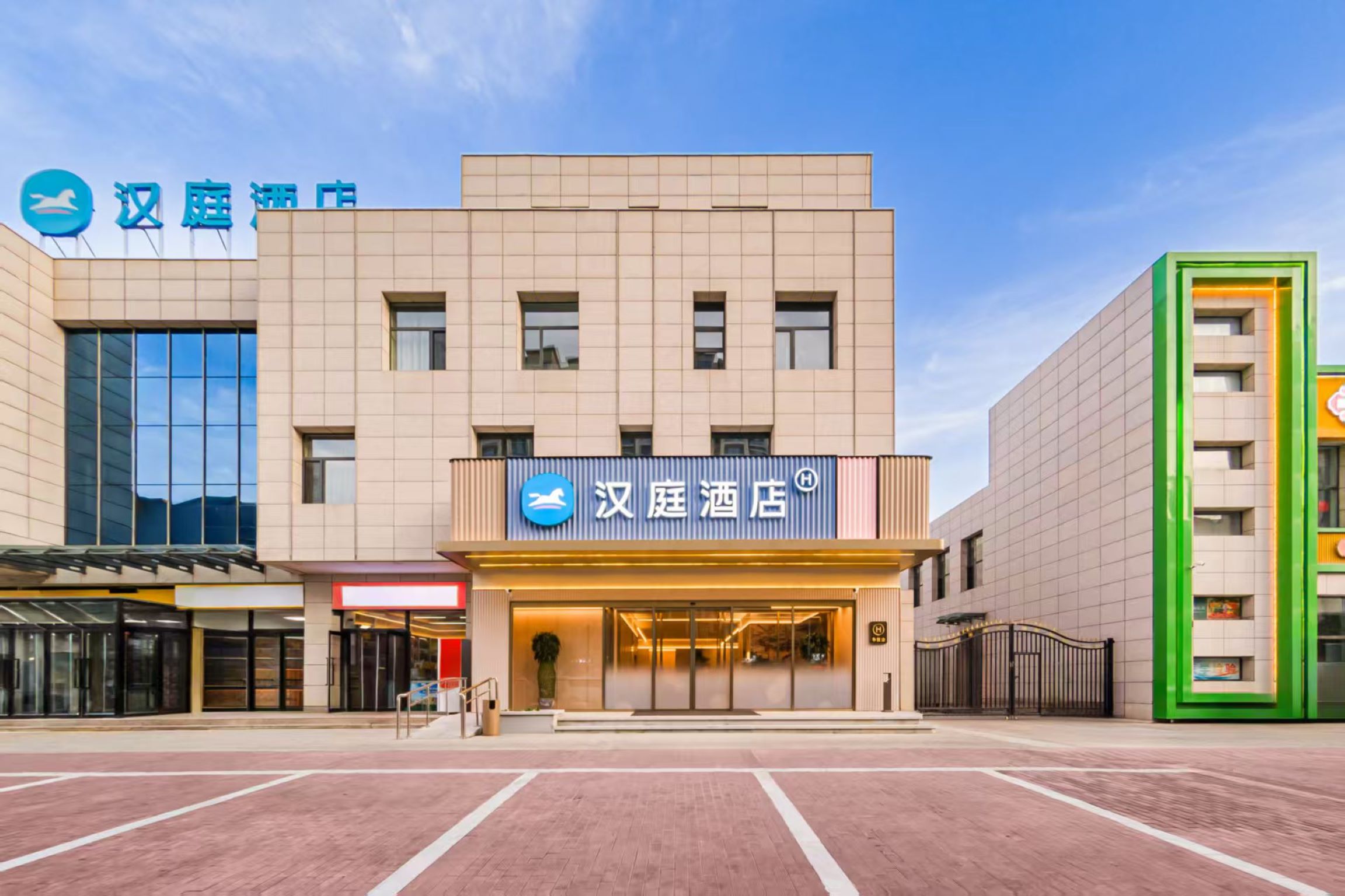 汉庭大同博物馆酒店