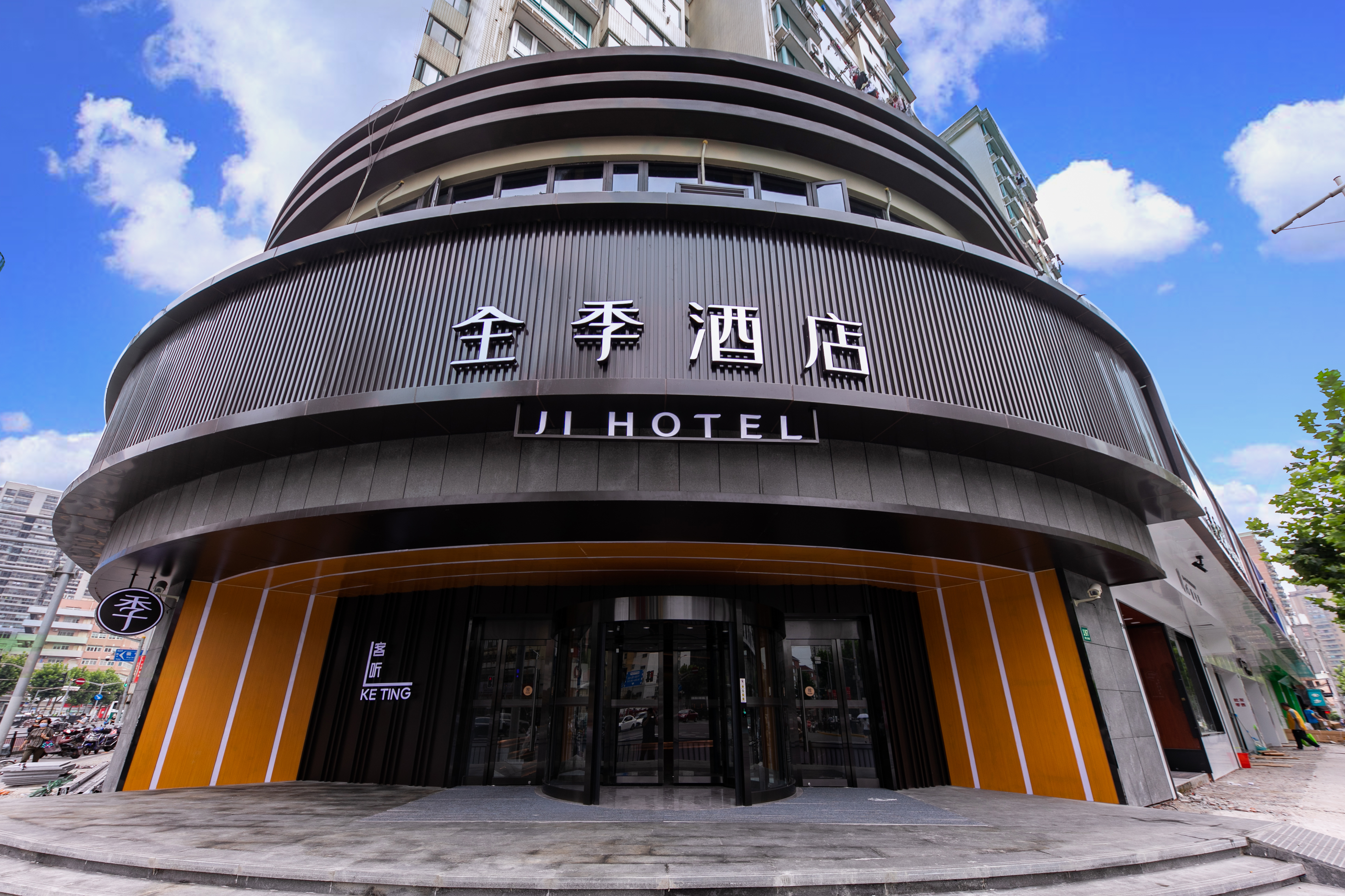 全季上海斜土东路酒店