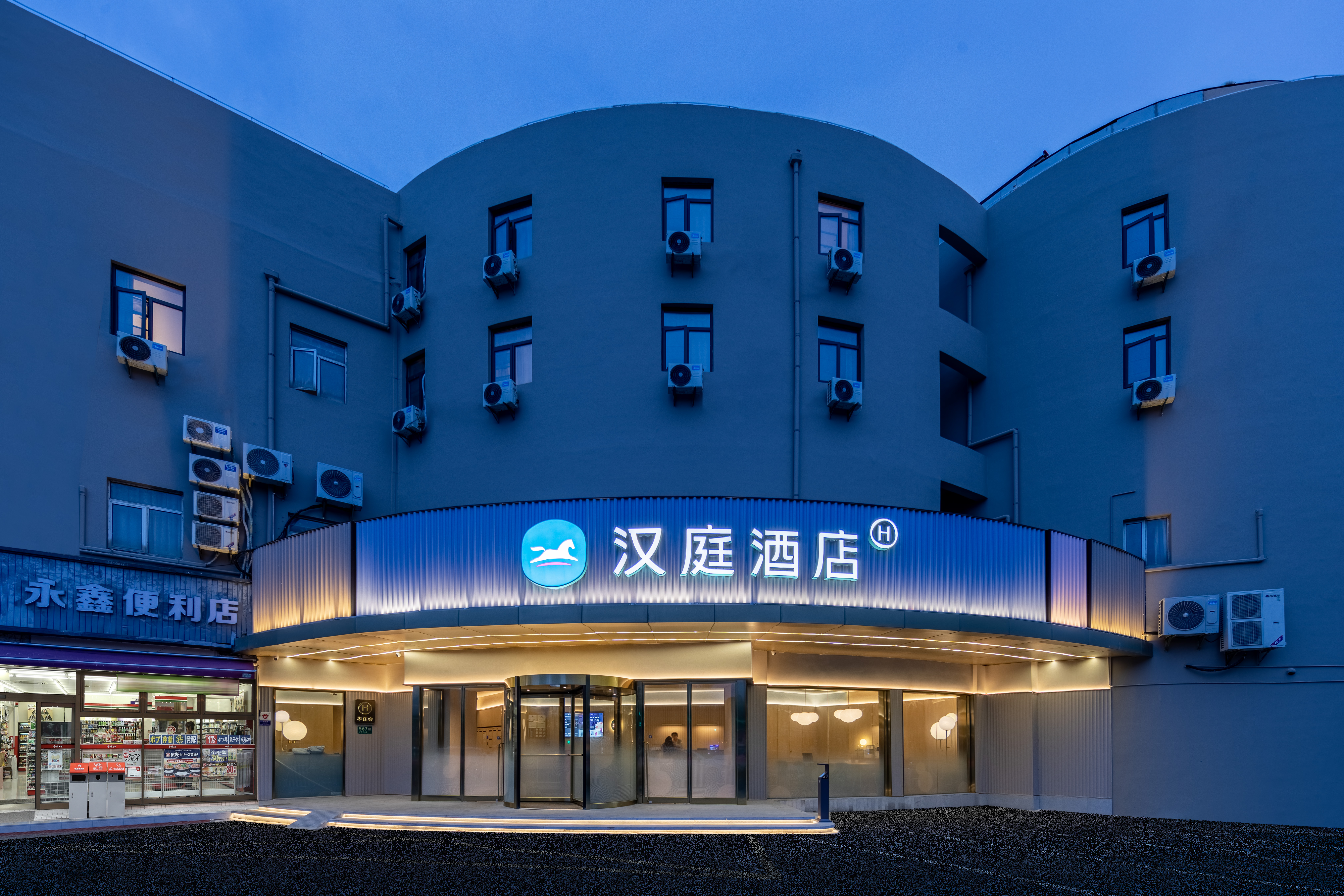 汉庭上海虹桥站酒店