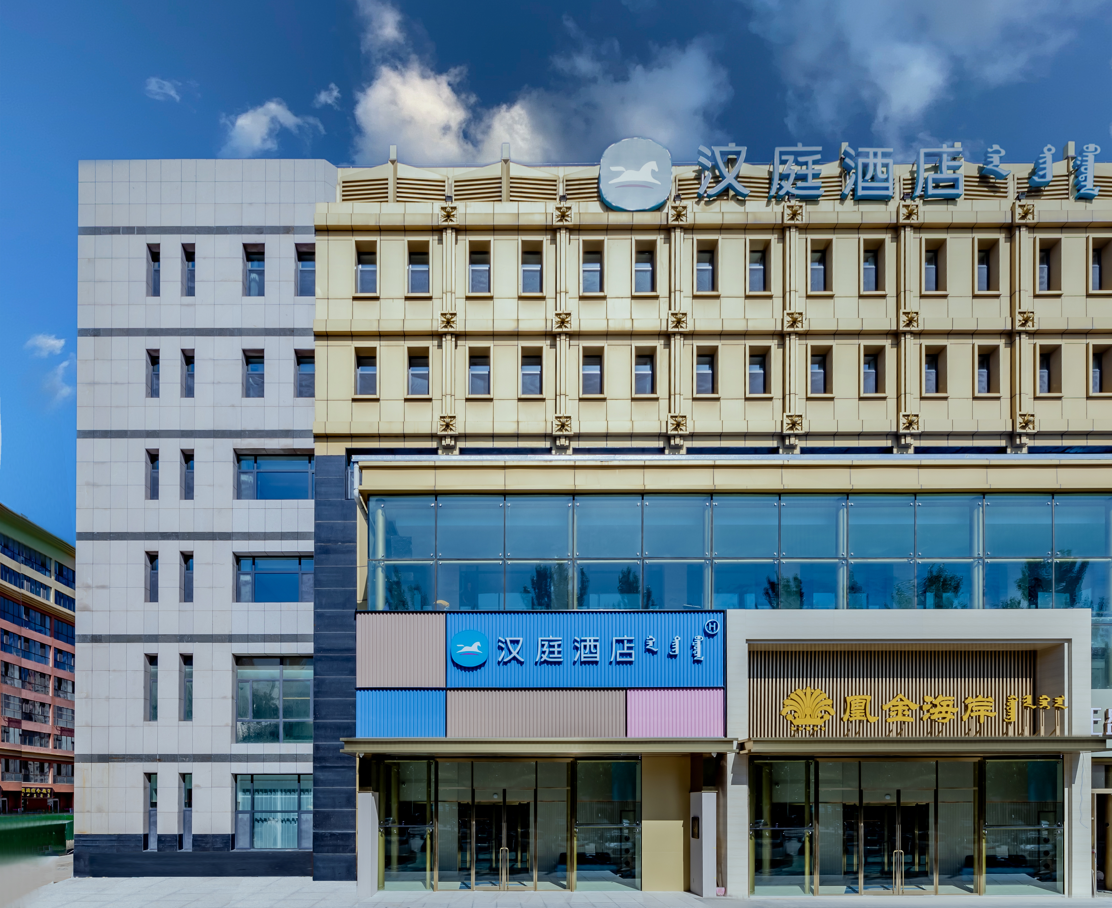 汉庭鄂尔多斯东胜那日松南路酒店