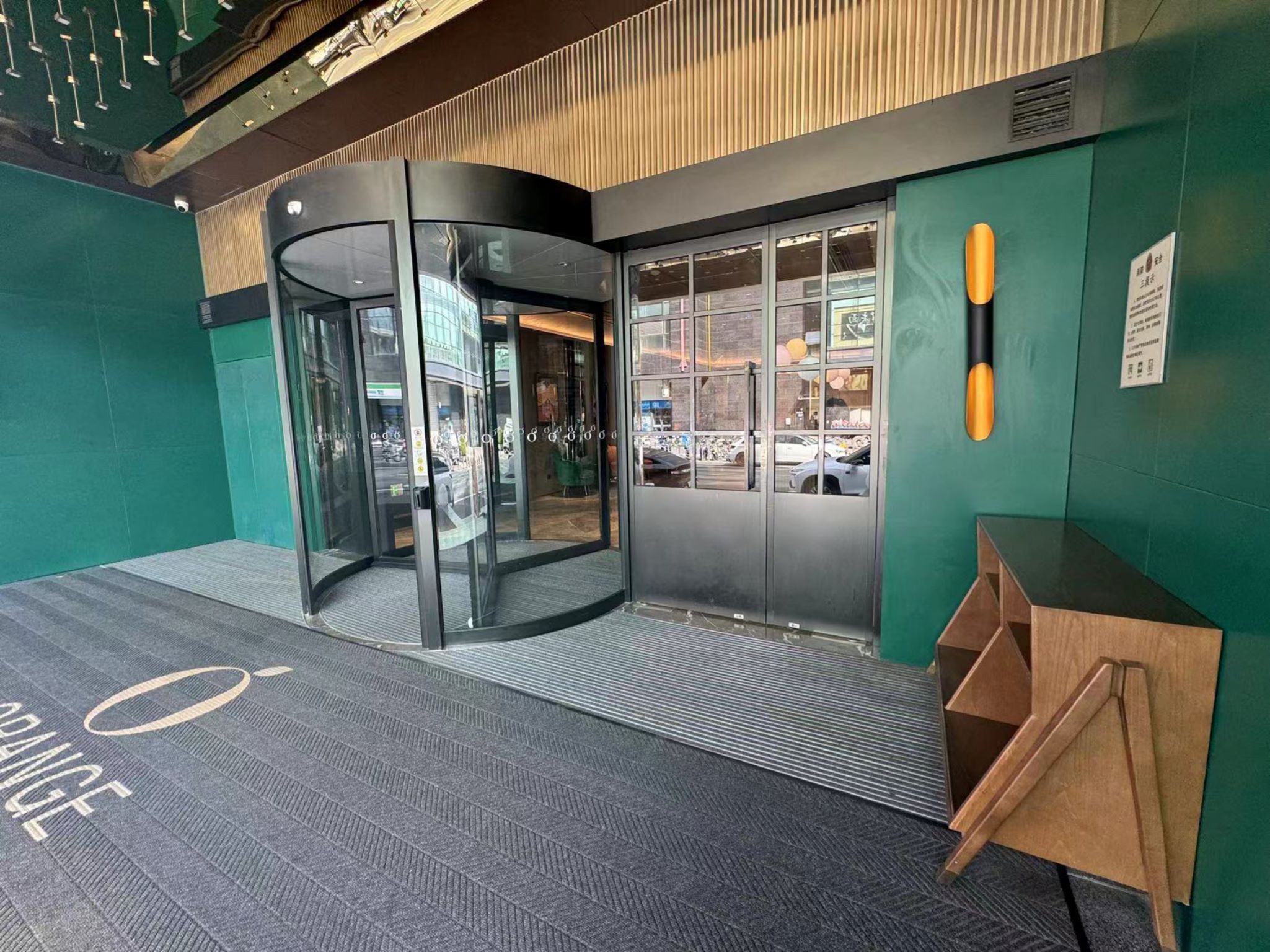 桔子杭州滨江星光大道步行街酒店