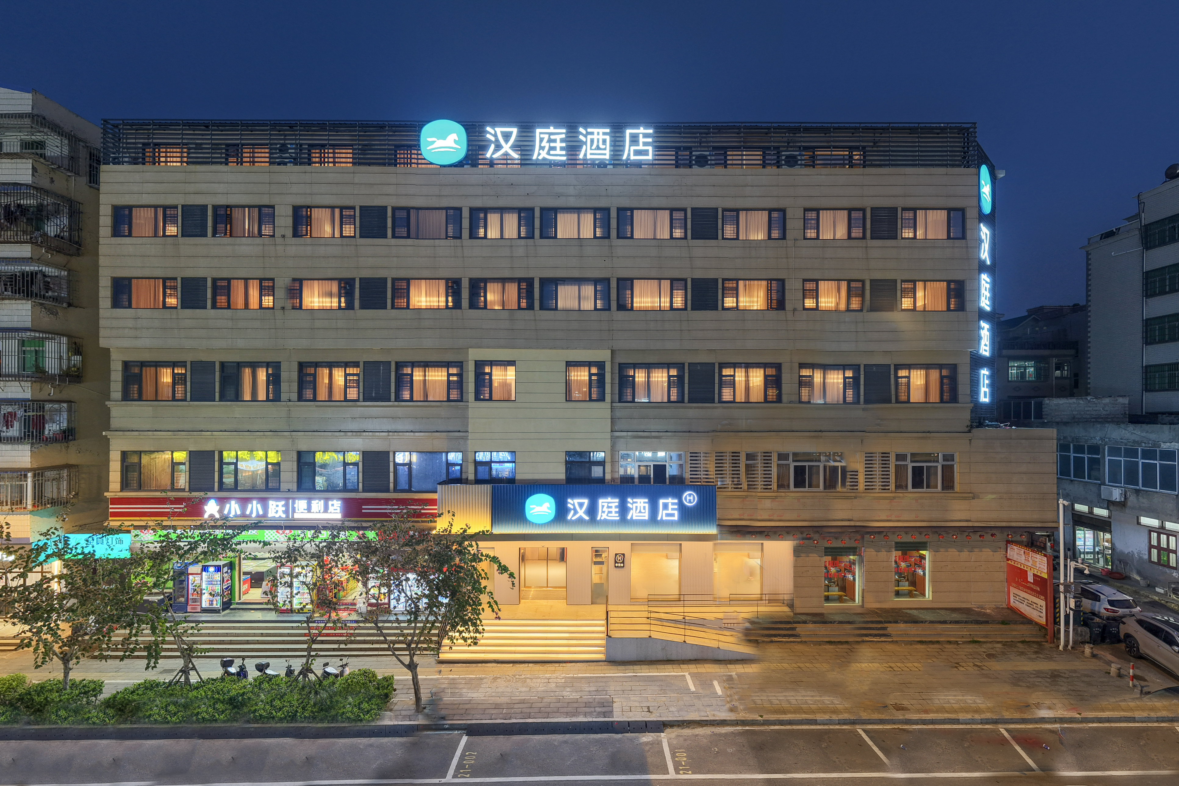 汉庭平潭潭城路酒店