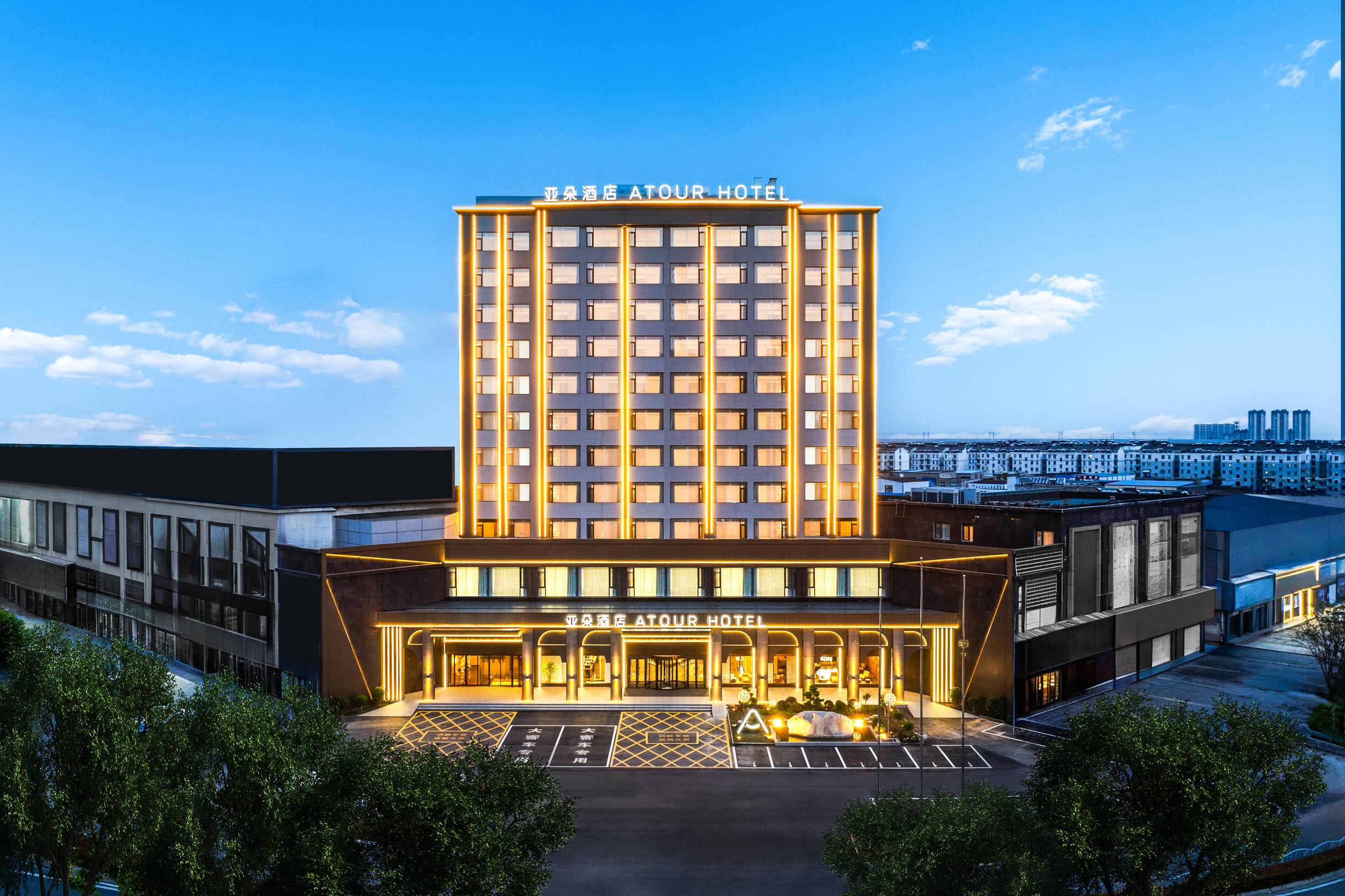 连云港东海水晶珠宝城迎宾大道亚朵酒店