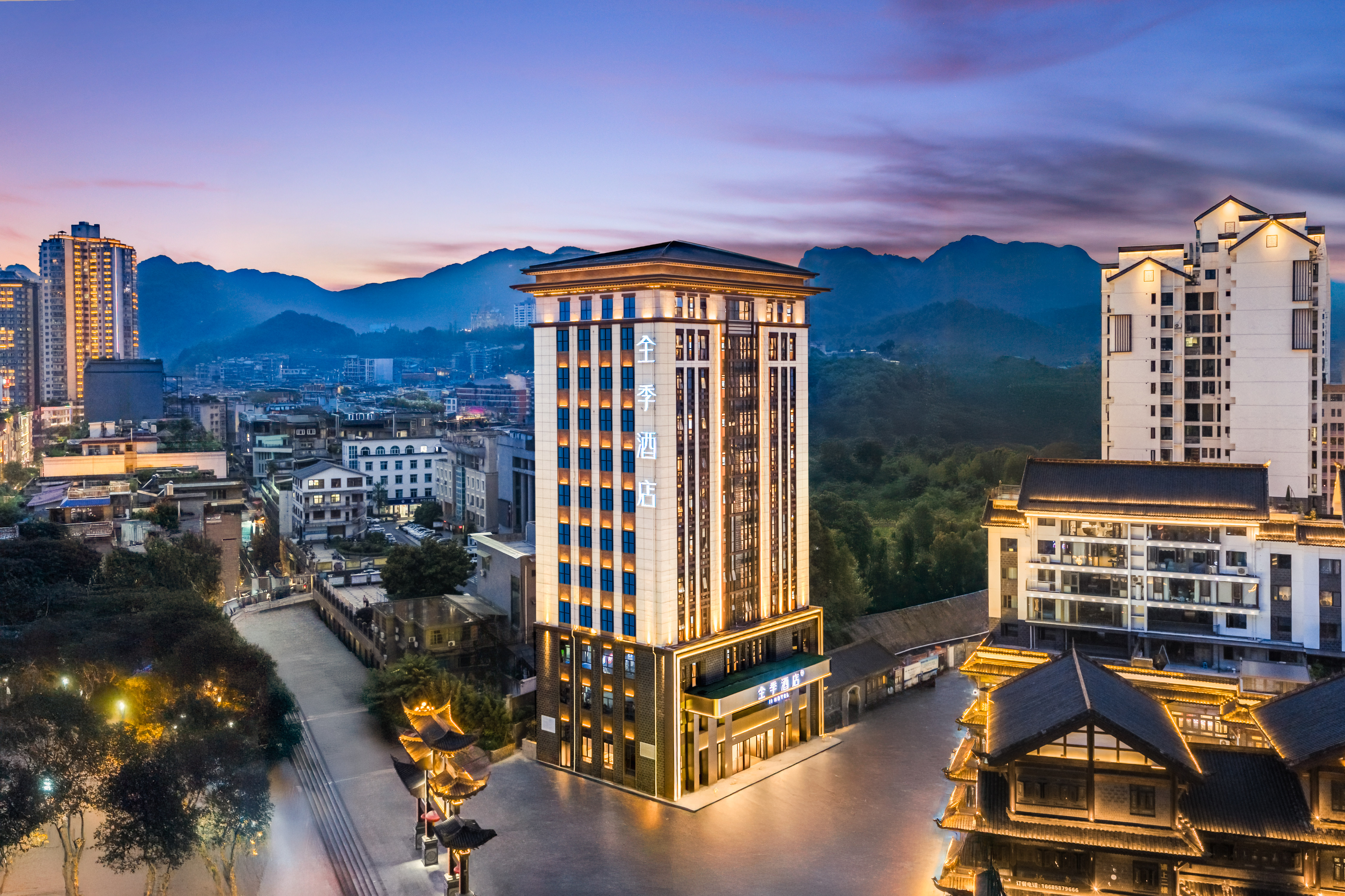 全季毕节织金古城酒店