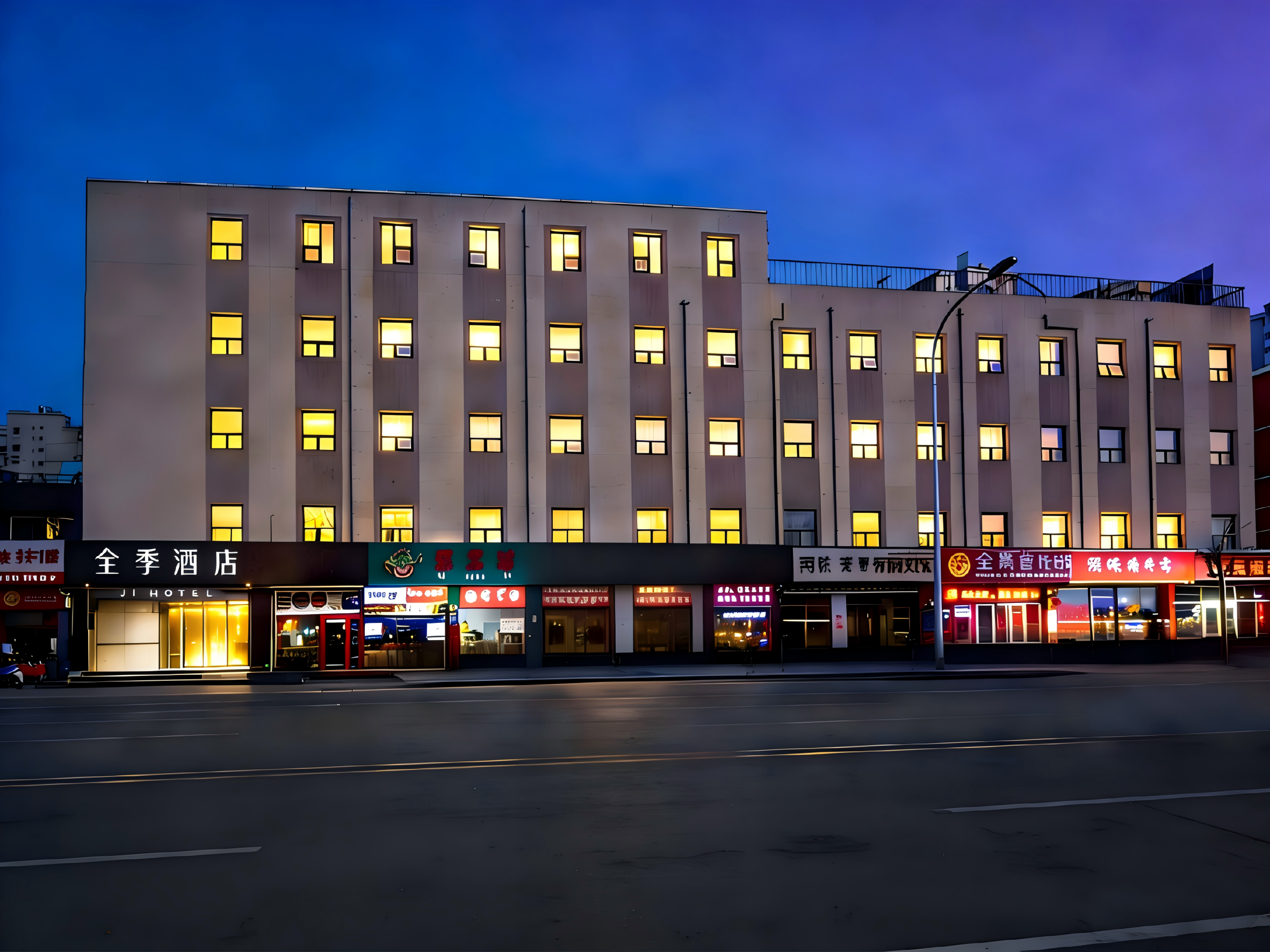 全季北京传媒大学双桥地铁站酒店