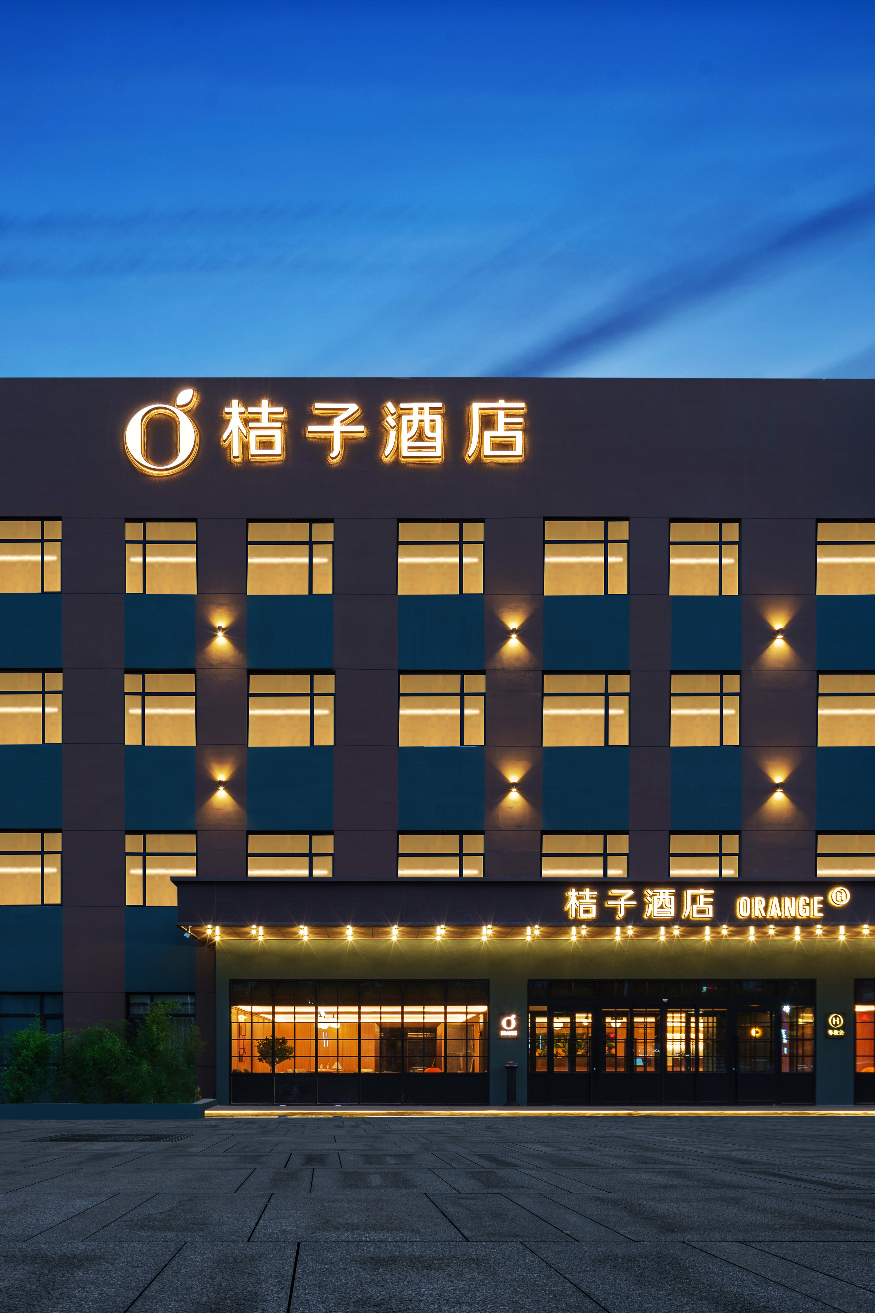 桔子大连华南广场酒店