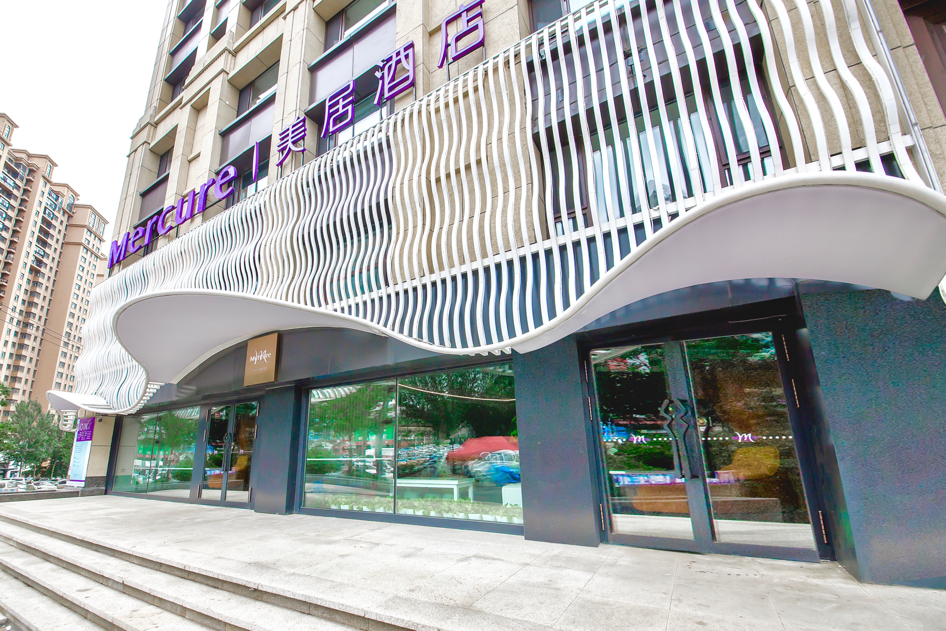 哈尔滨西站万达广场美居酒店