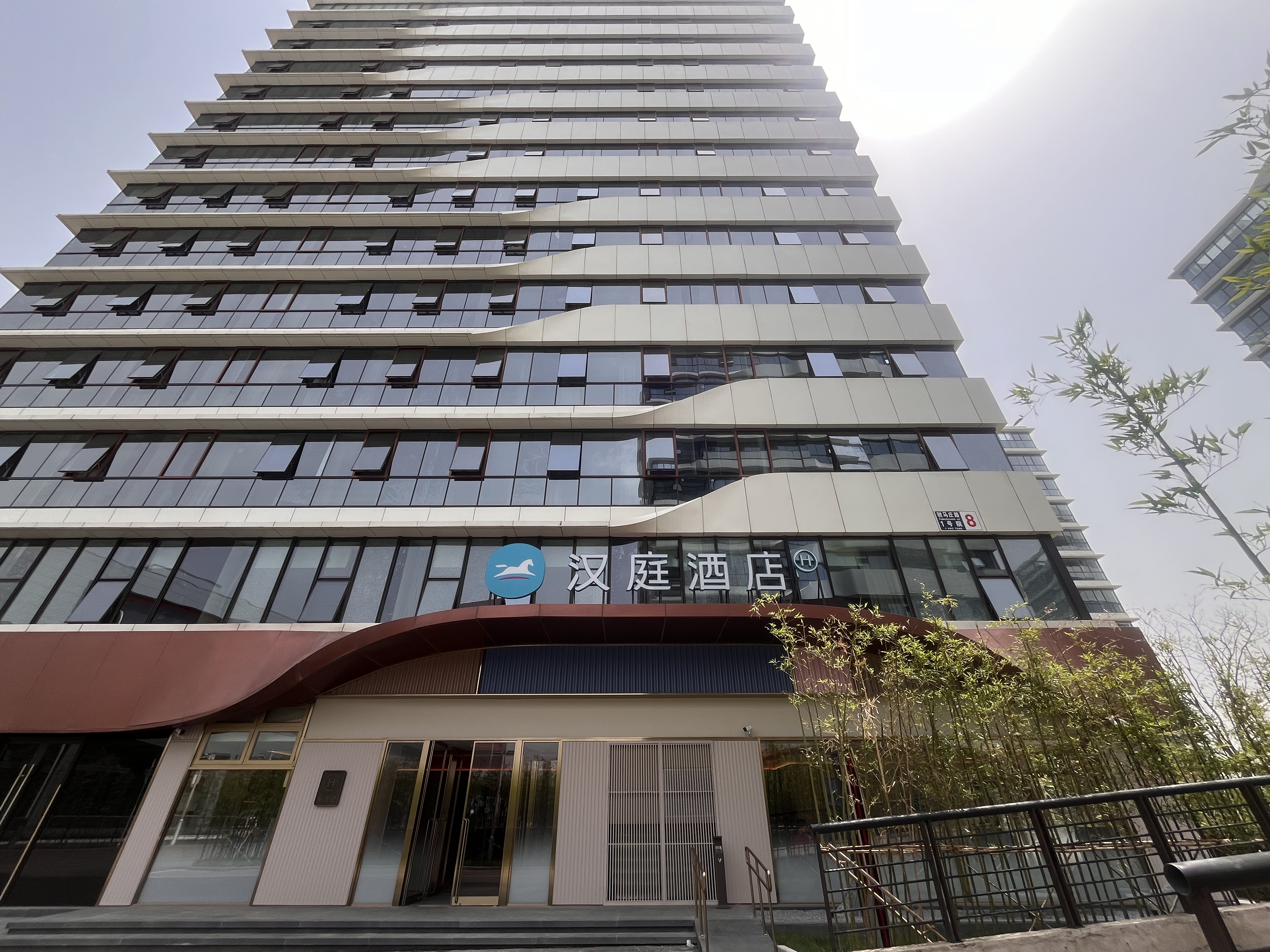 汉庭北京亦庄京东智能产业园酒店