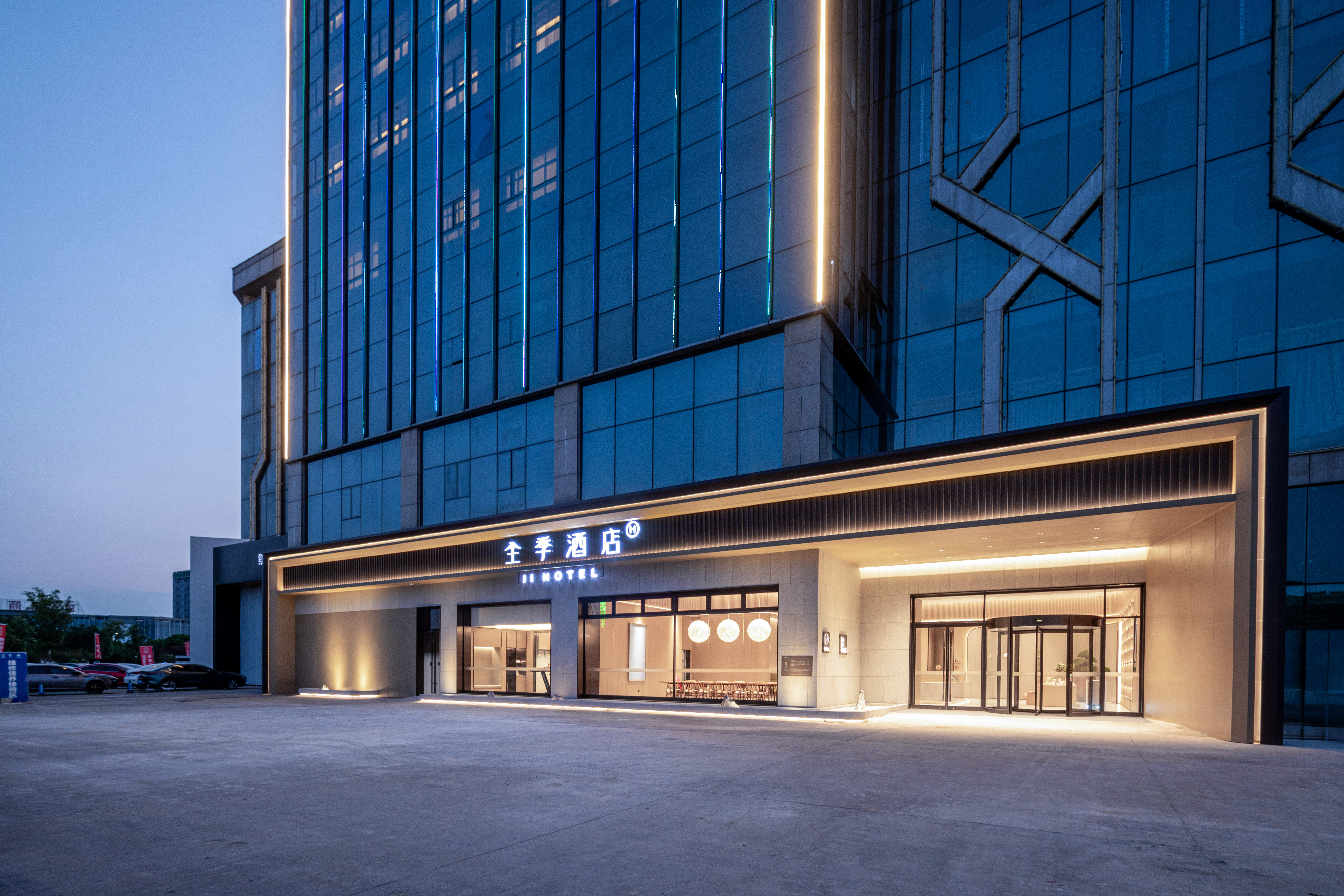 全季芜湖方特南翔万商酒店