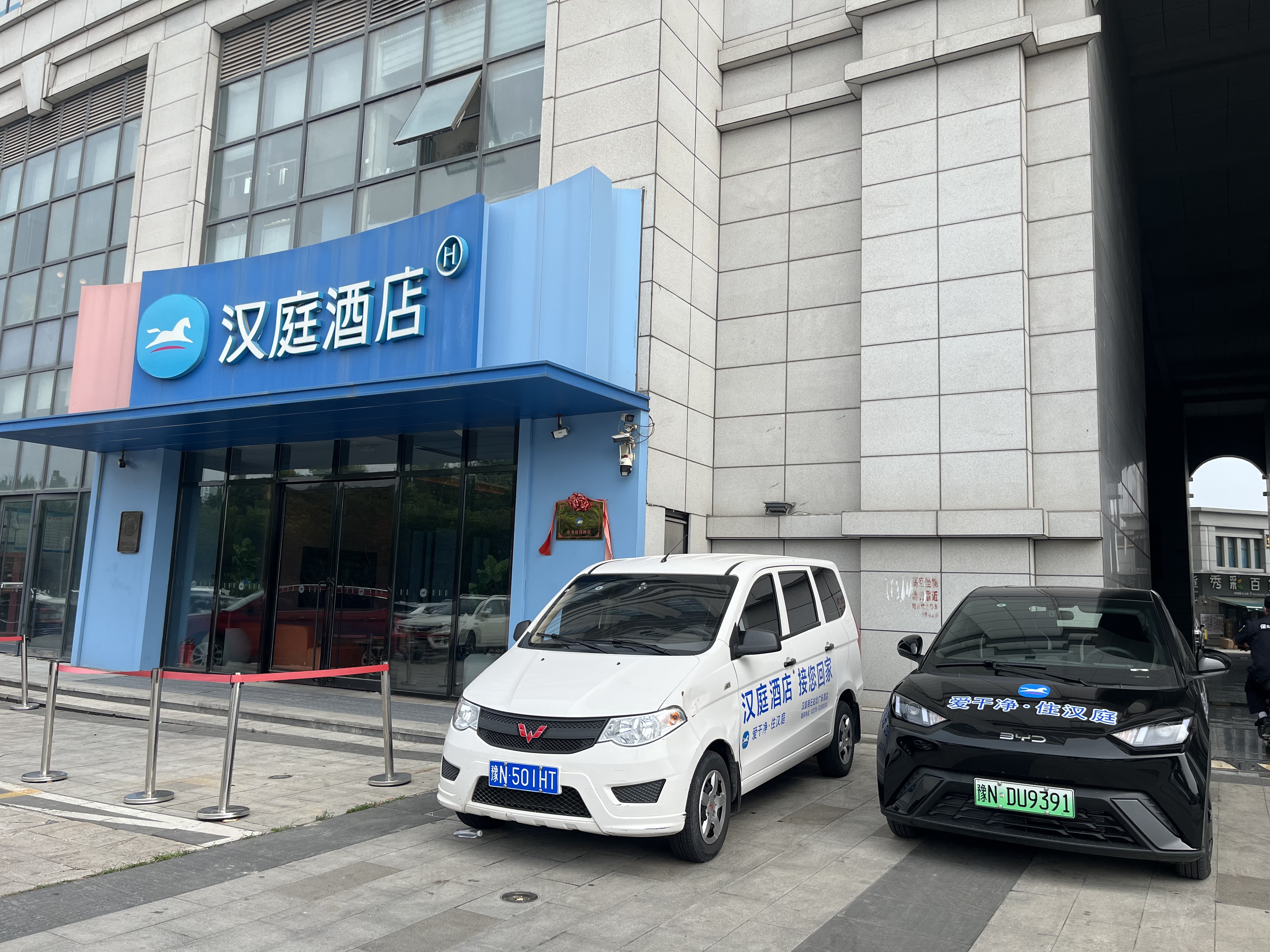 汉庭商丘站北广场酒店