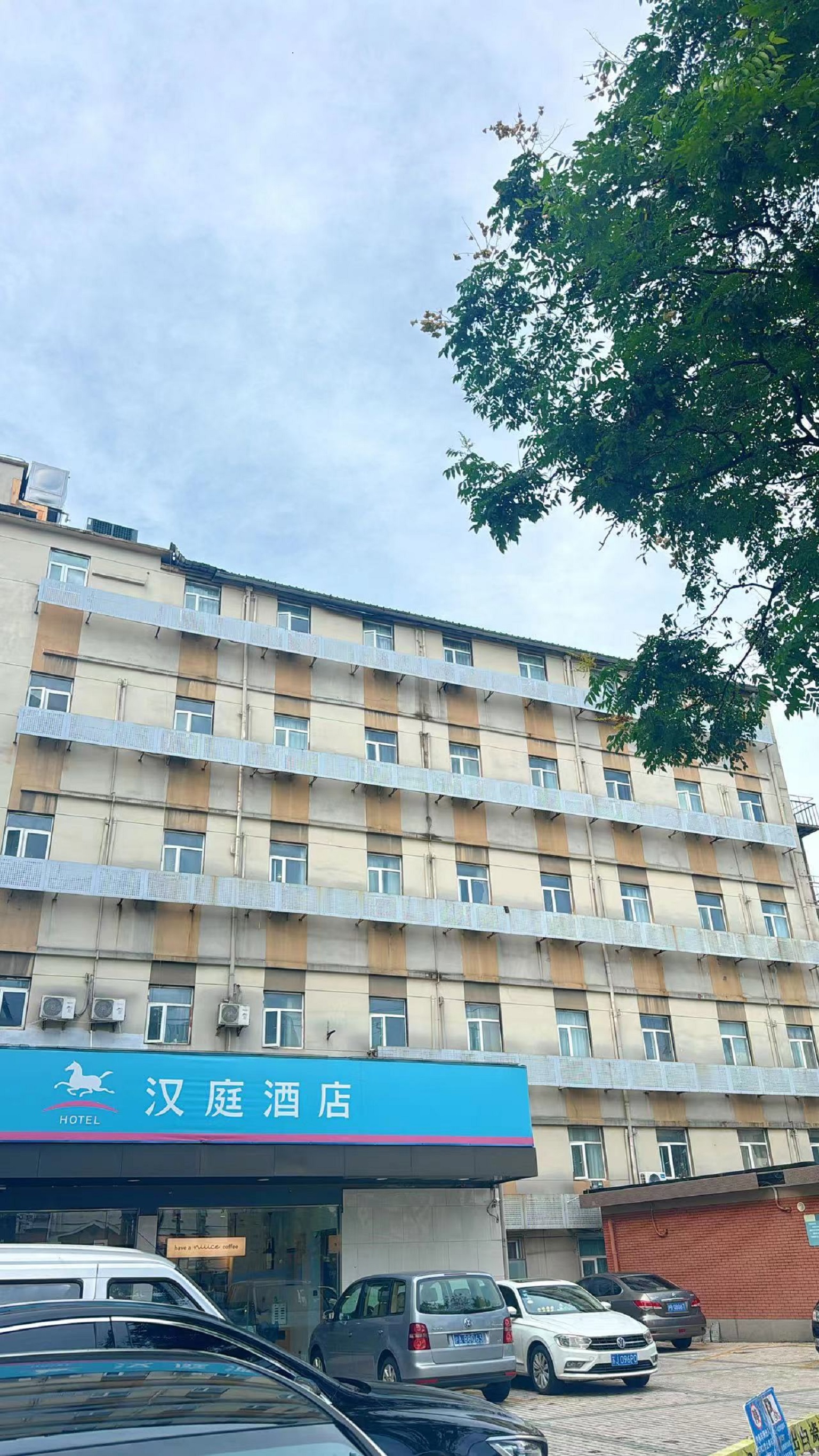 汉庭优佳上海虹口足球场二店