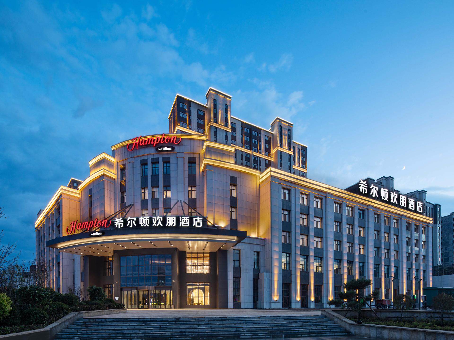 呼伦贝尔海拉尔大街希尔顿欢朋酒店