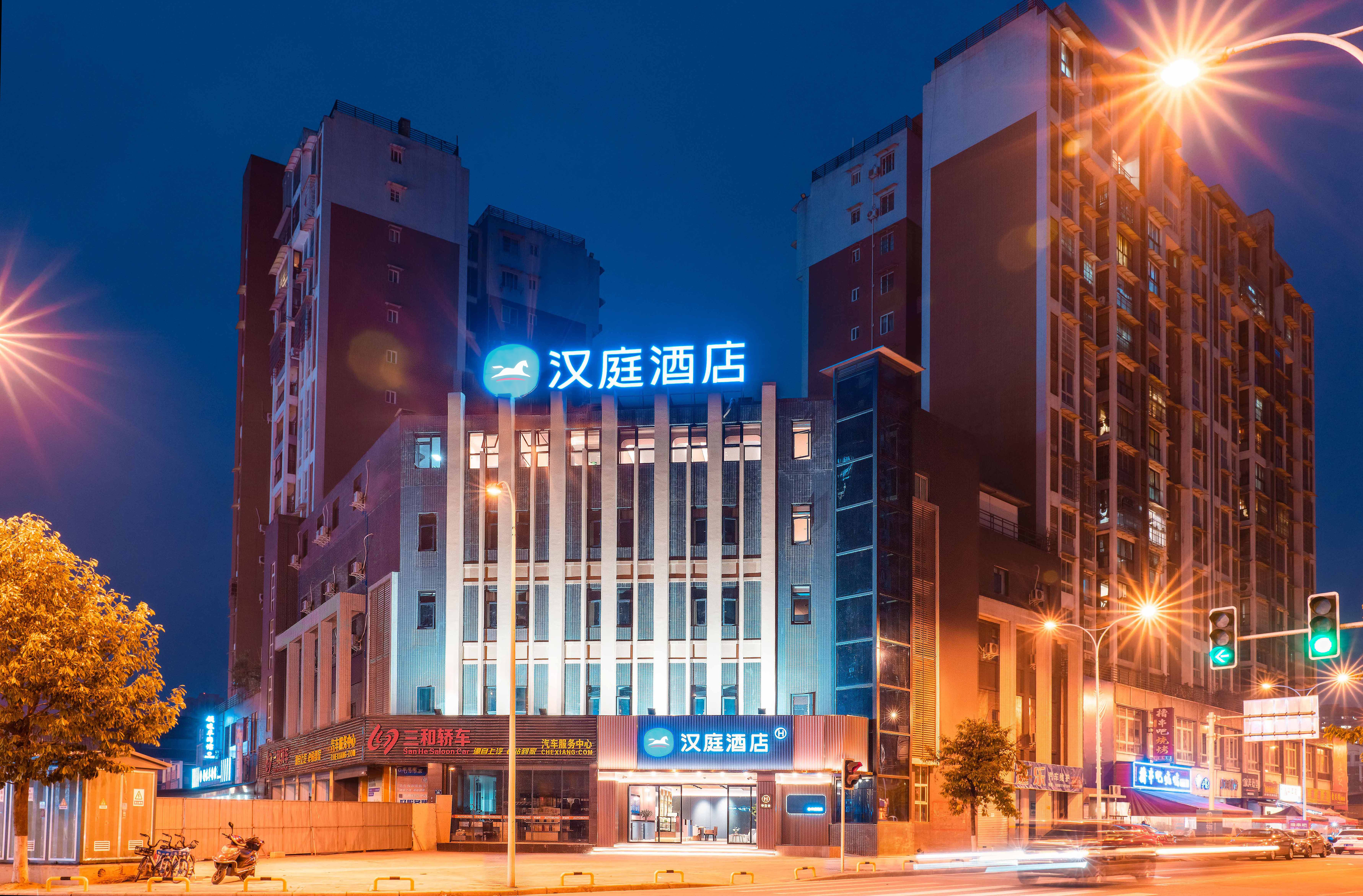 汉庭江油方特酒店