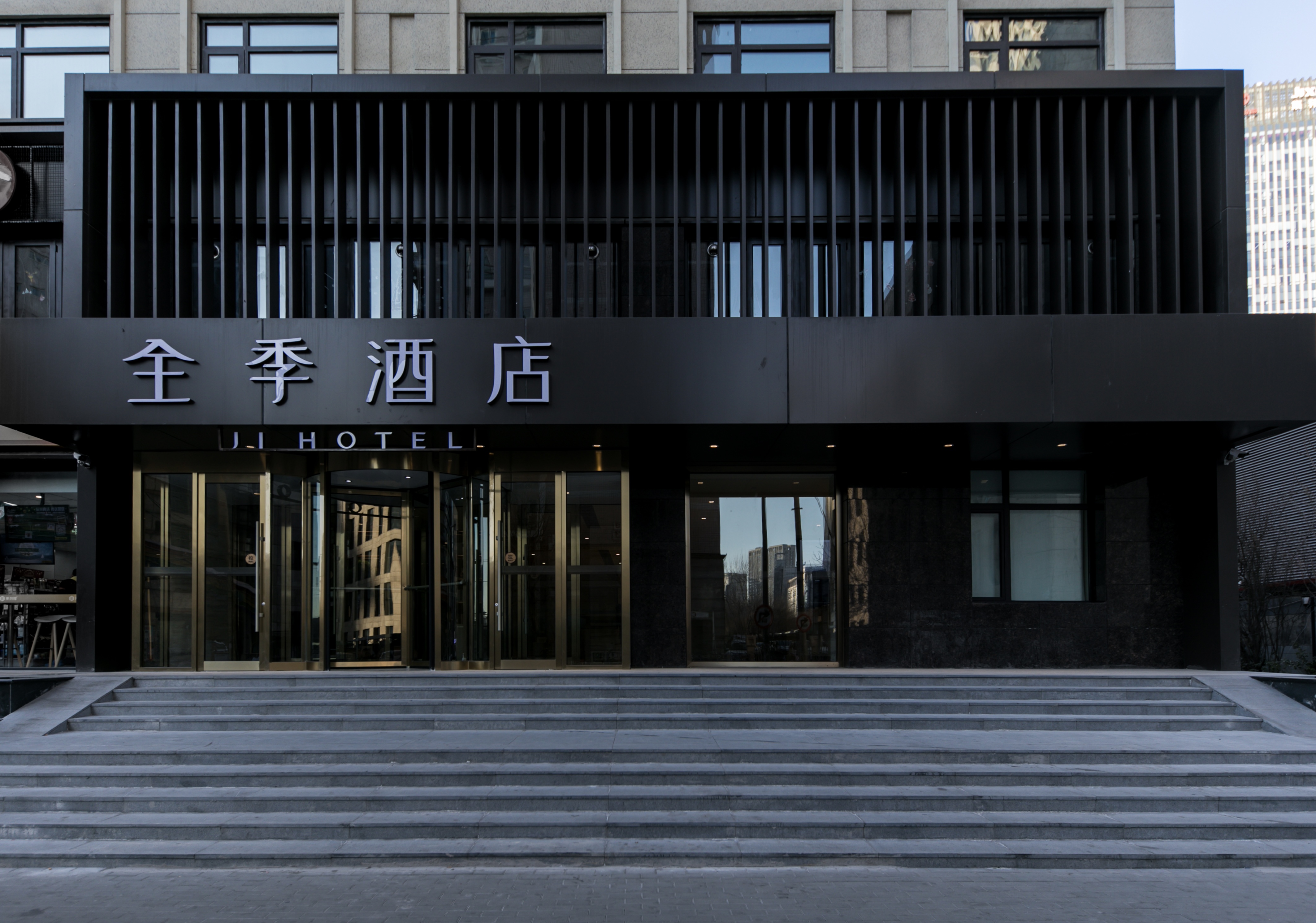 全季天津海光寺地铁站酒店