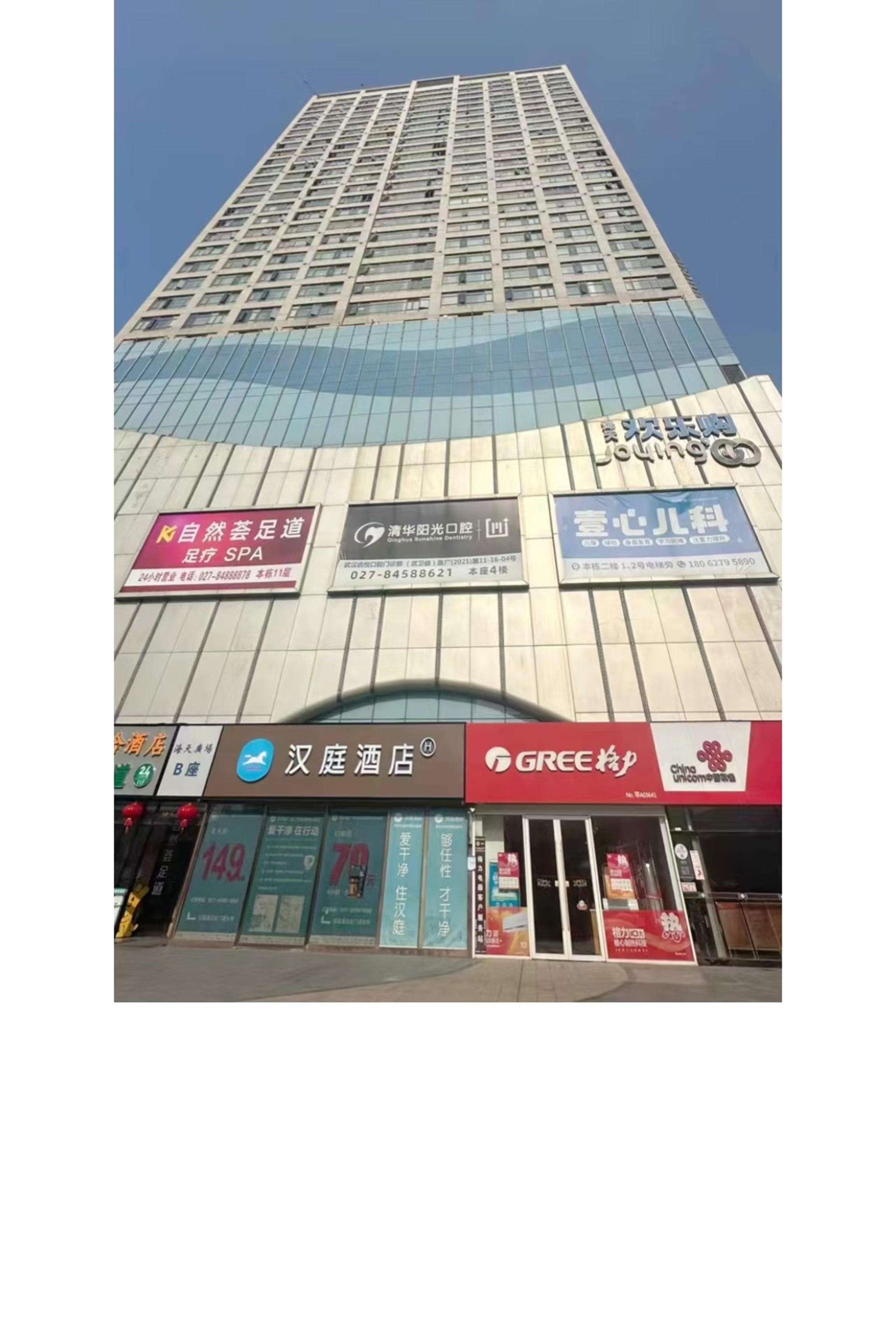 汉庭武汉王家湾地铁站酒店