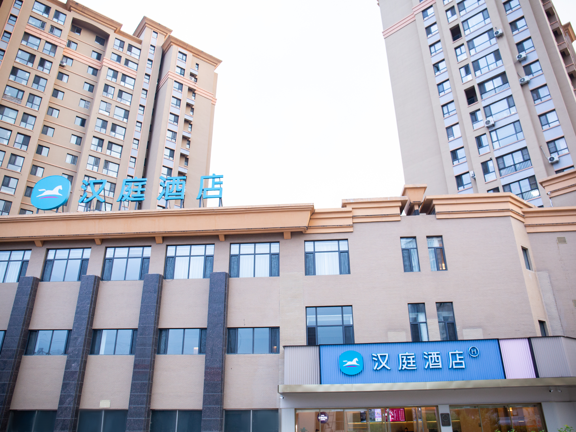 汉庭沈阳沈北虎石台酒店