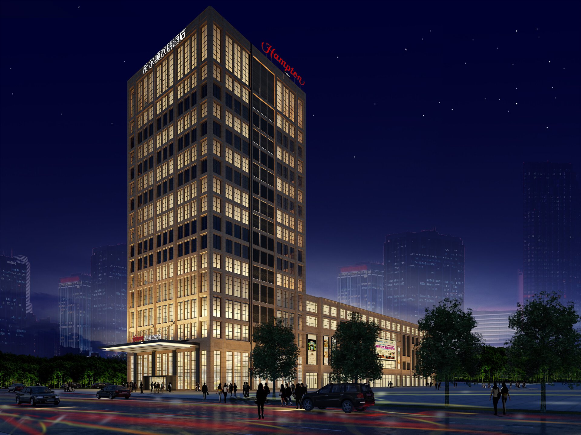 杭州运河希尔顿欢朋酒店