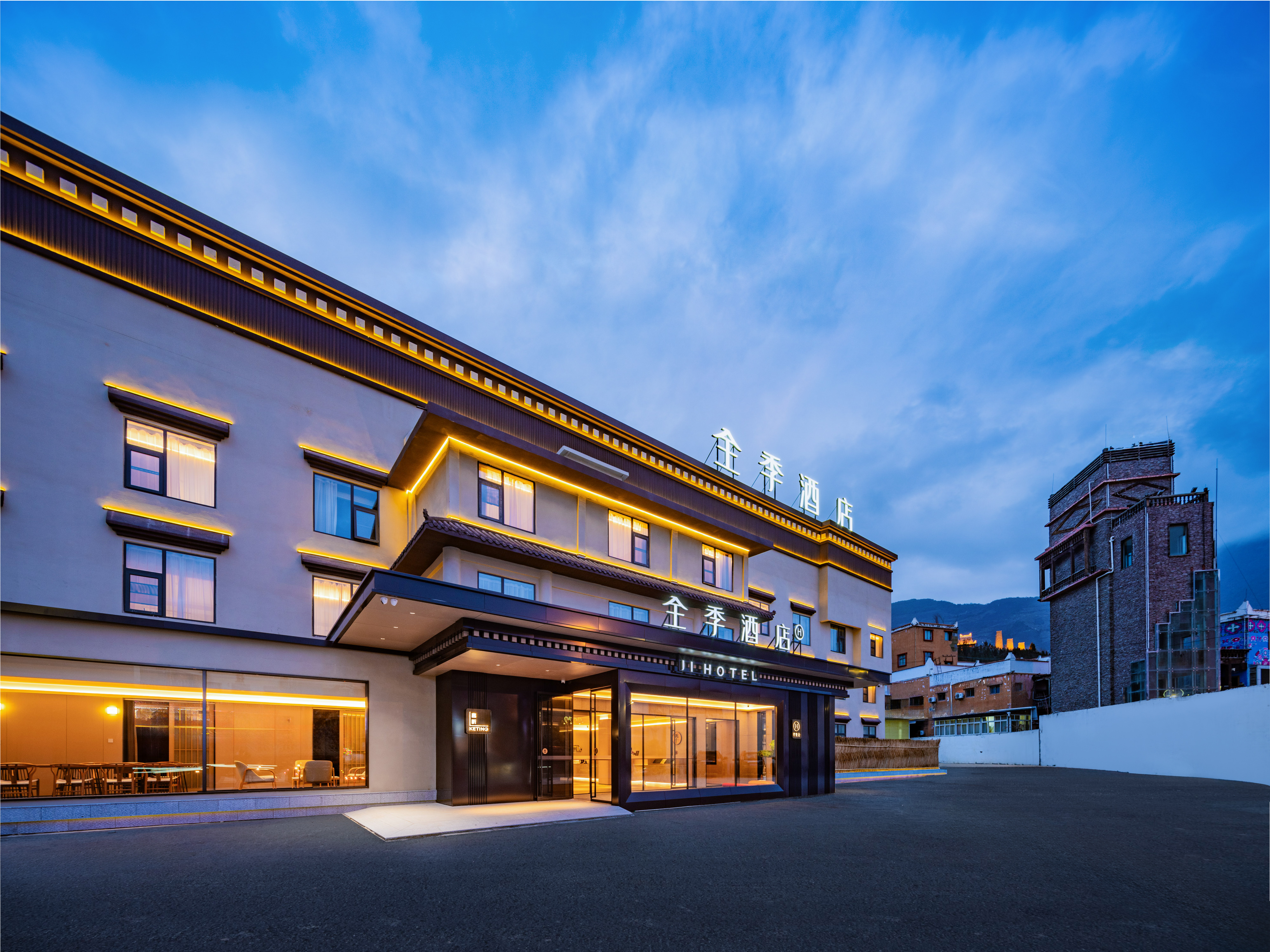 全季阿坝州茂县古羌城酒店