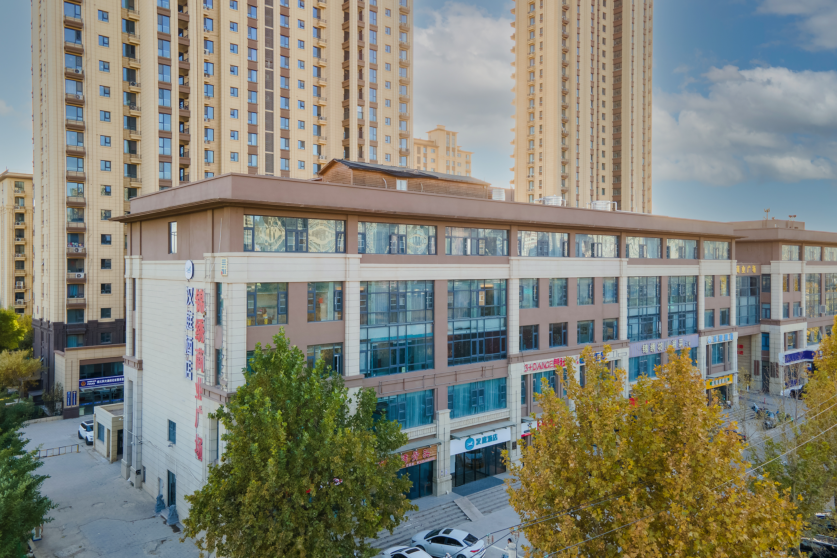 汉庭石家庄河北师范大学酒店