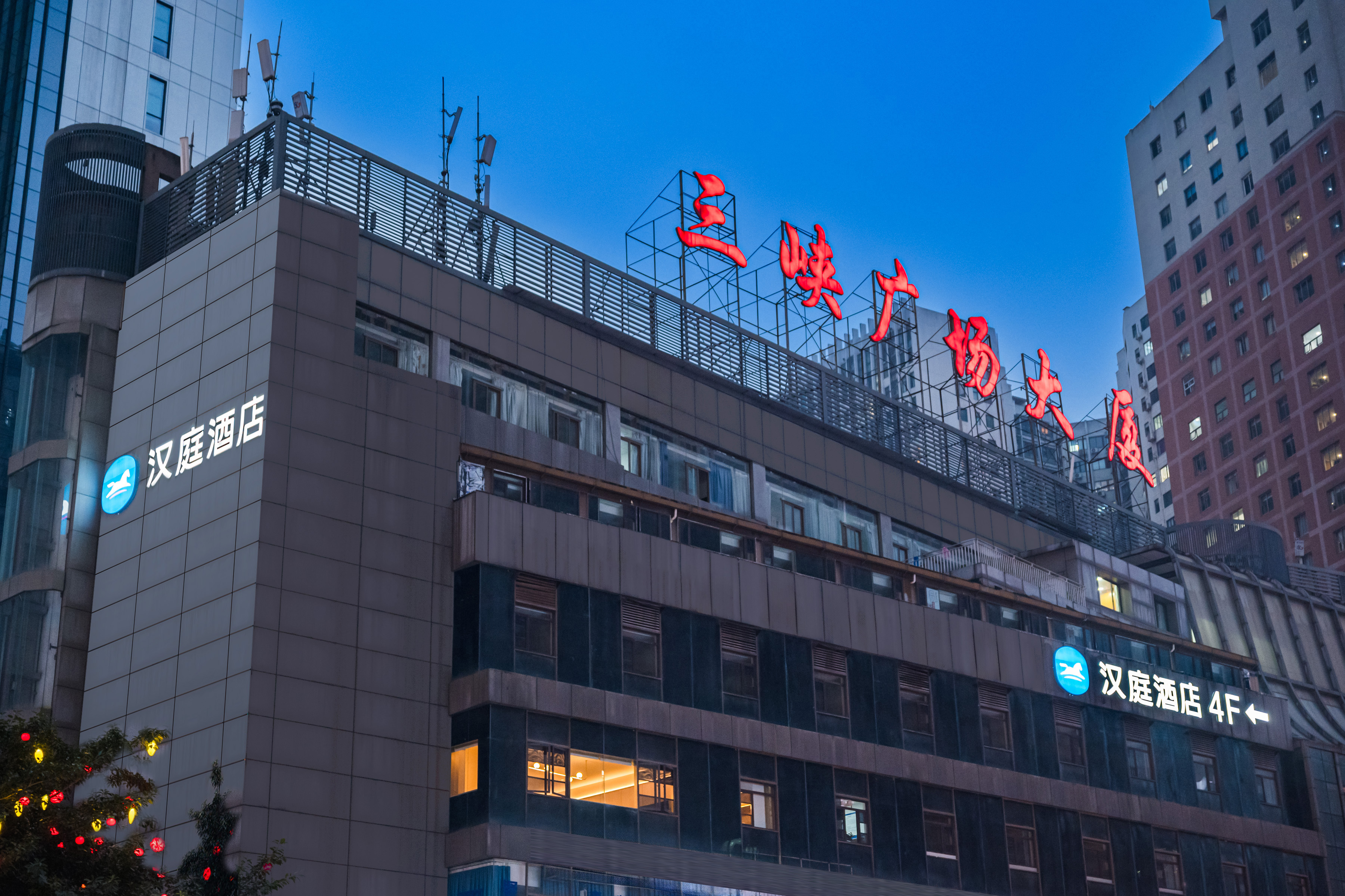 汉庭重庆沙坪坝火车站三峡广场酒店