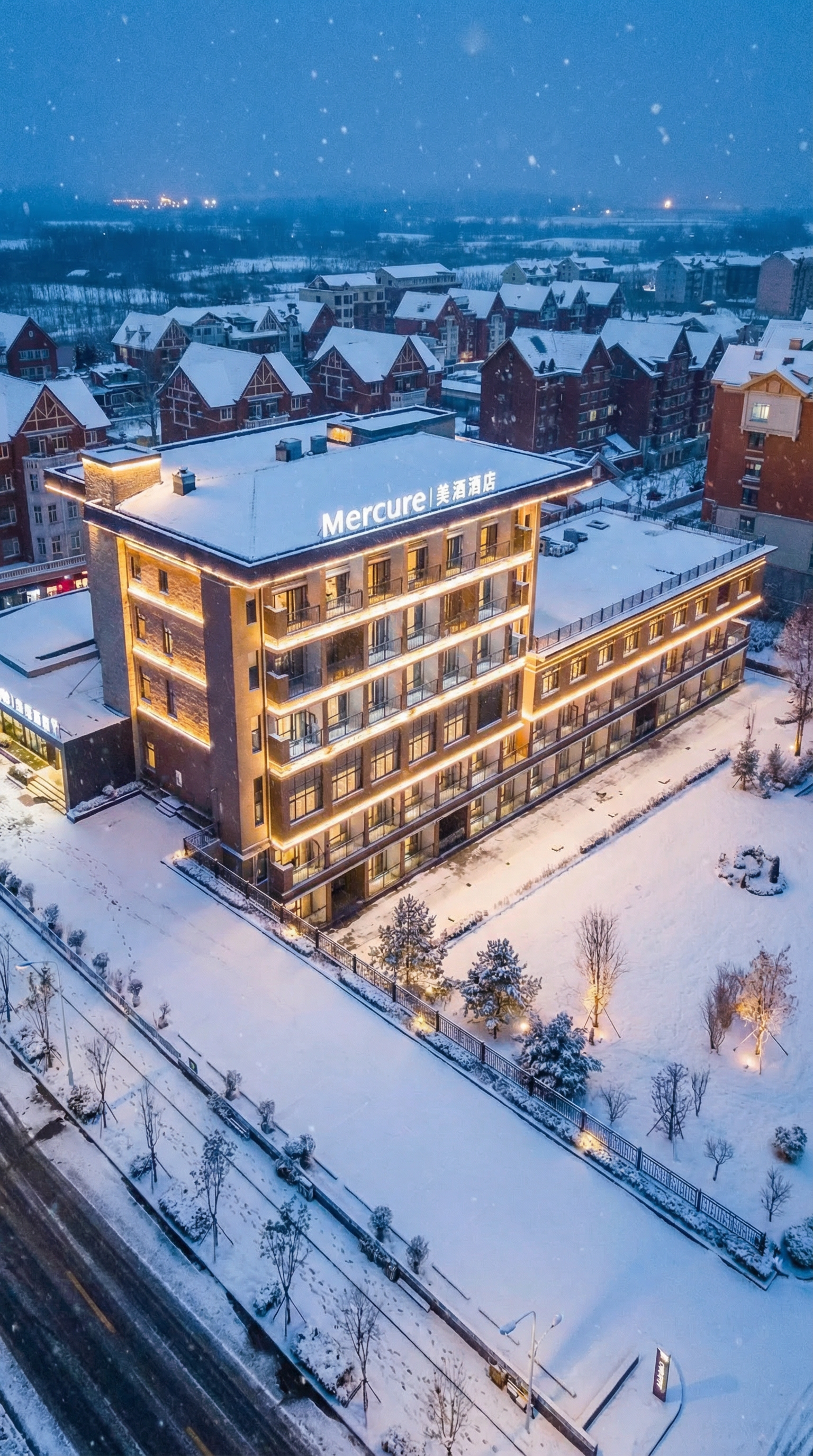 长白山二道白河美居酒店