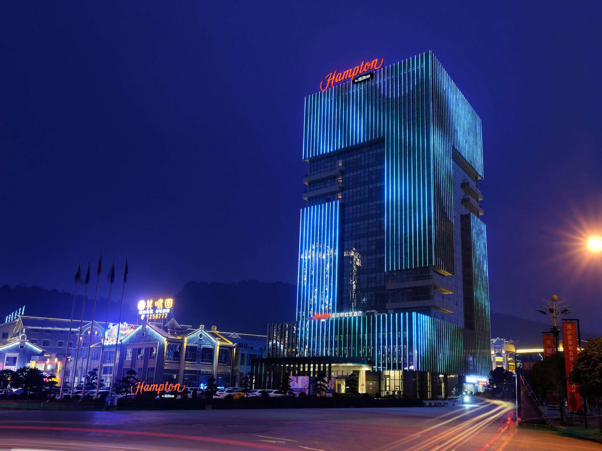 都匀灵智广场希尔顿欢朋酒店