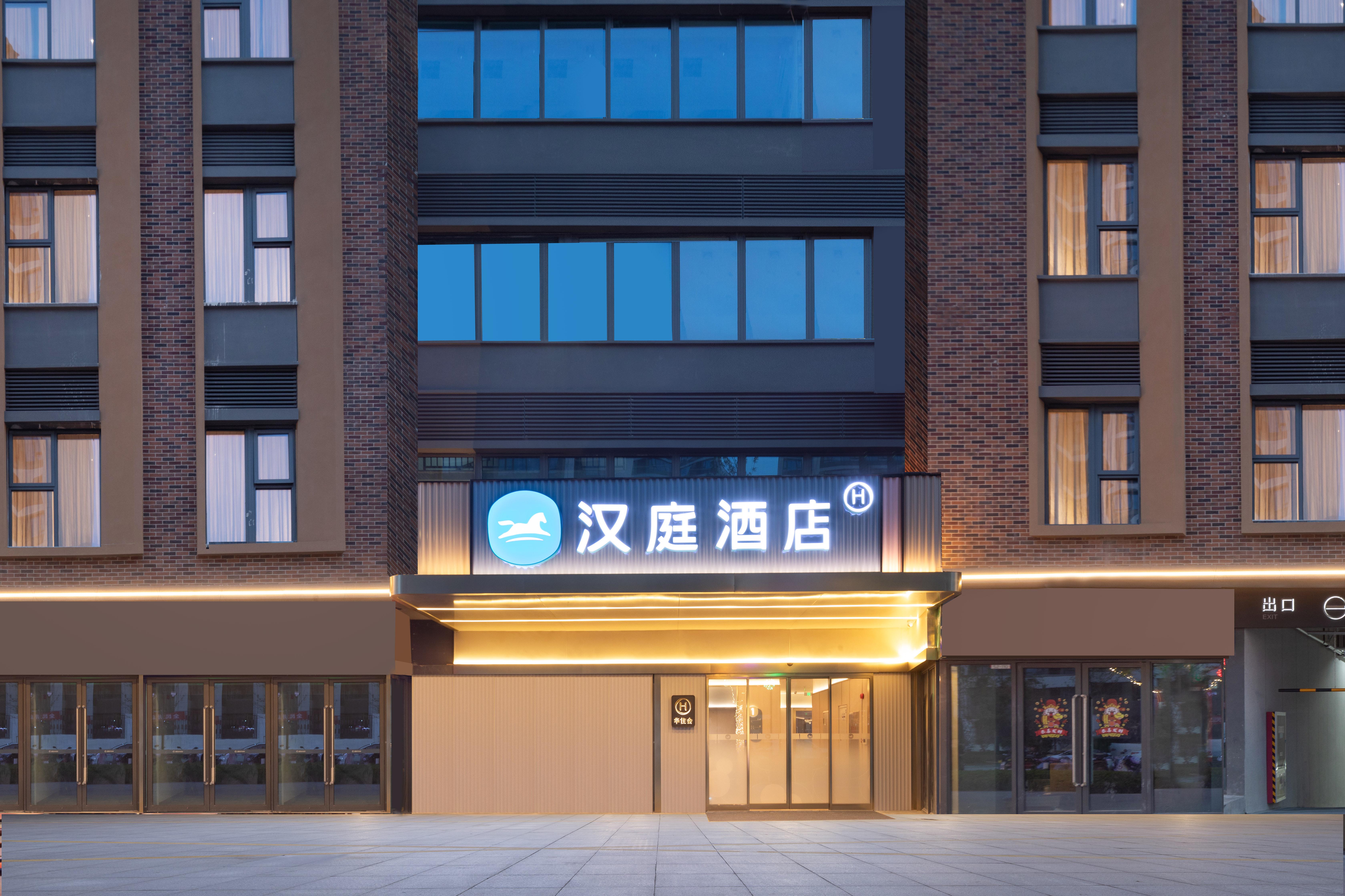 汉庭合肥肥西金寨南路酒店