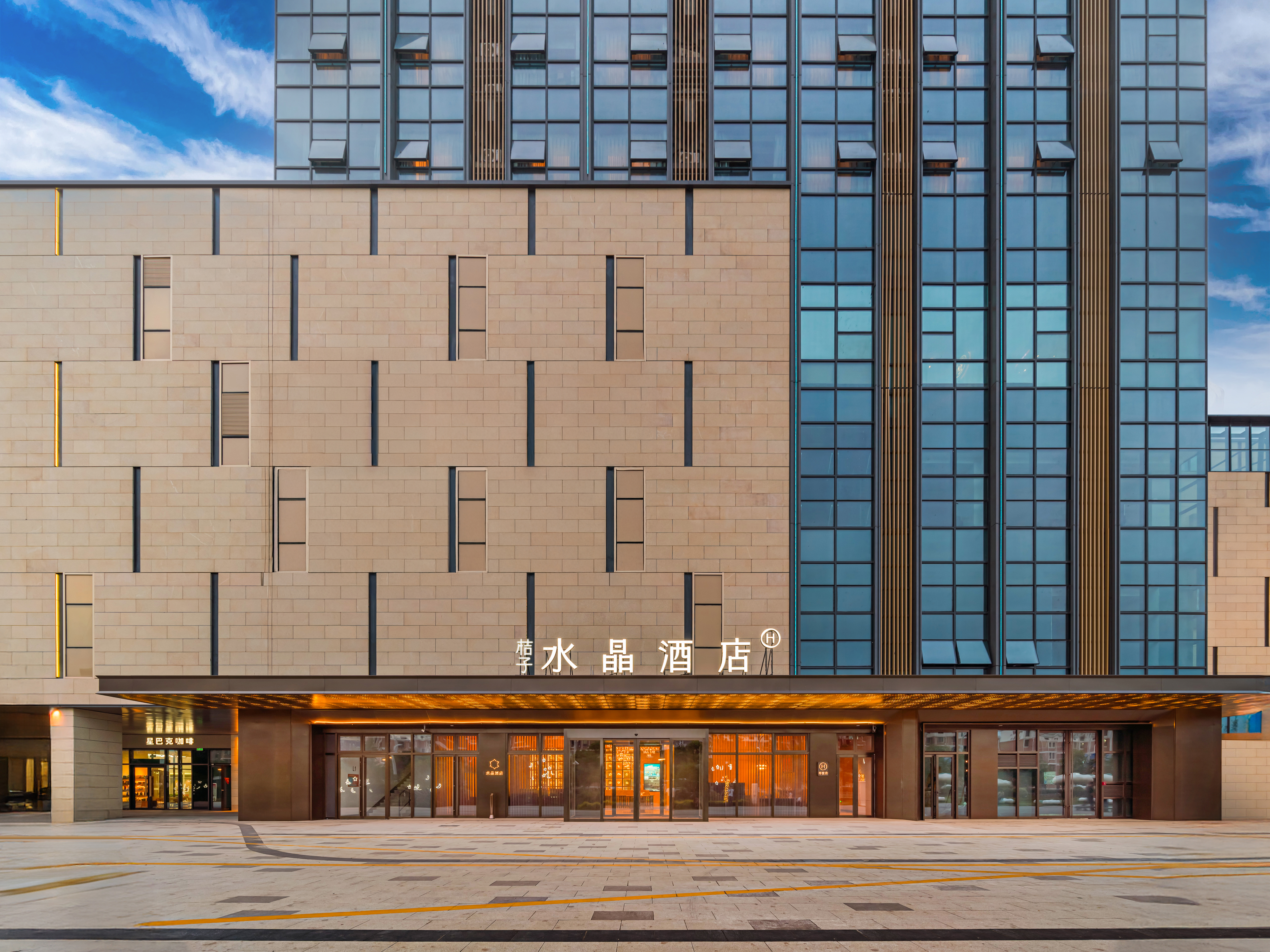苏州工业园区桔子水晶酒店
