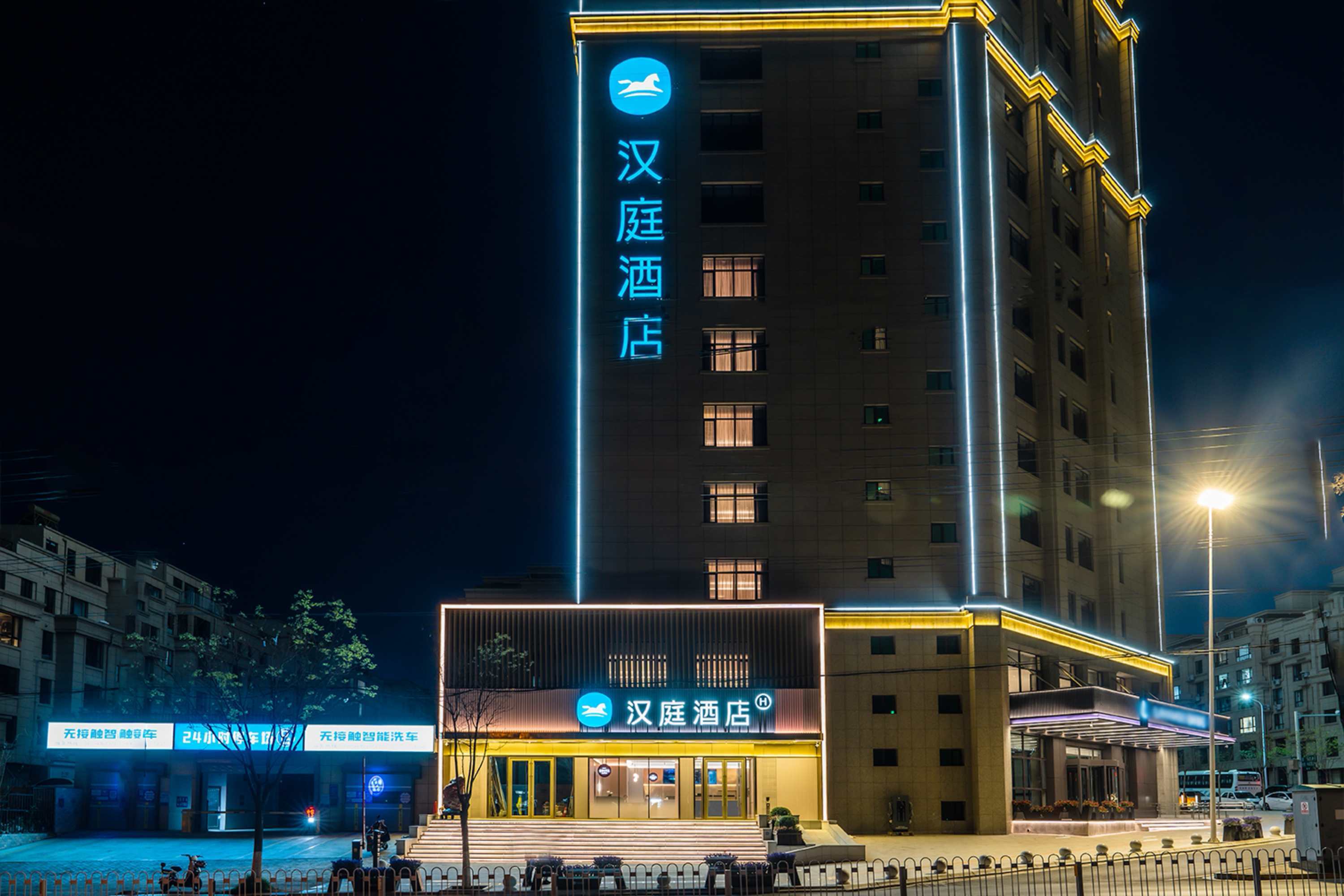 汉庭锦州北湖公园石桥子早市酒店