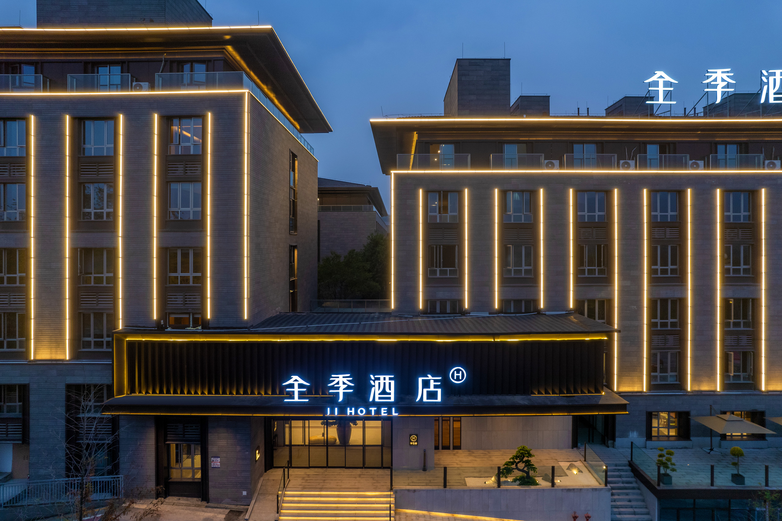 全季重庆龙兴度假区三板溪公园酒店