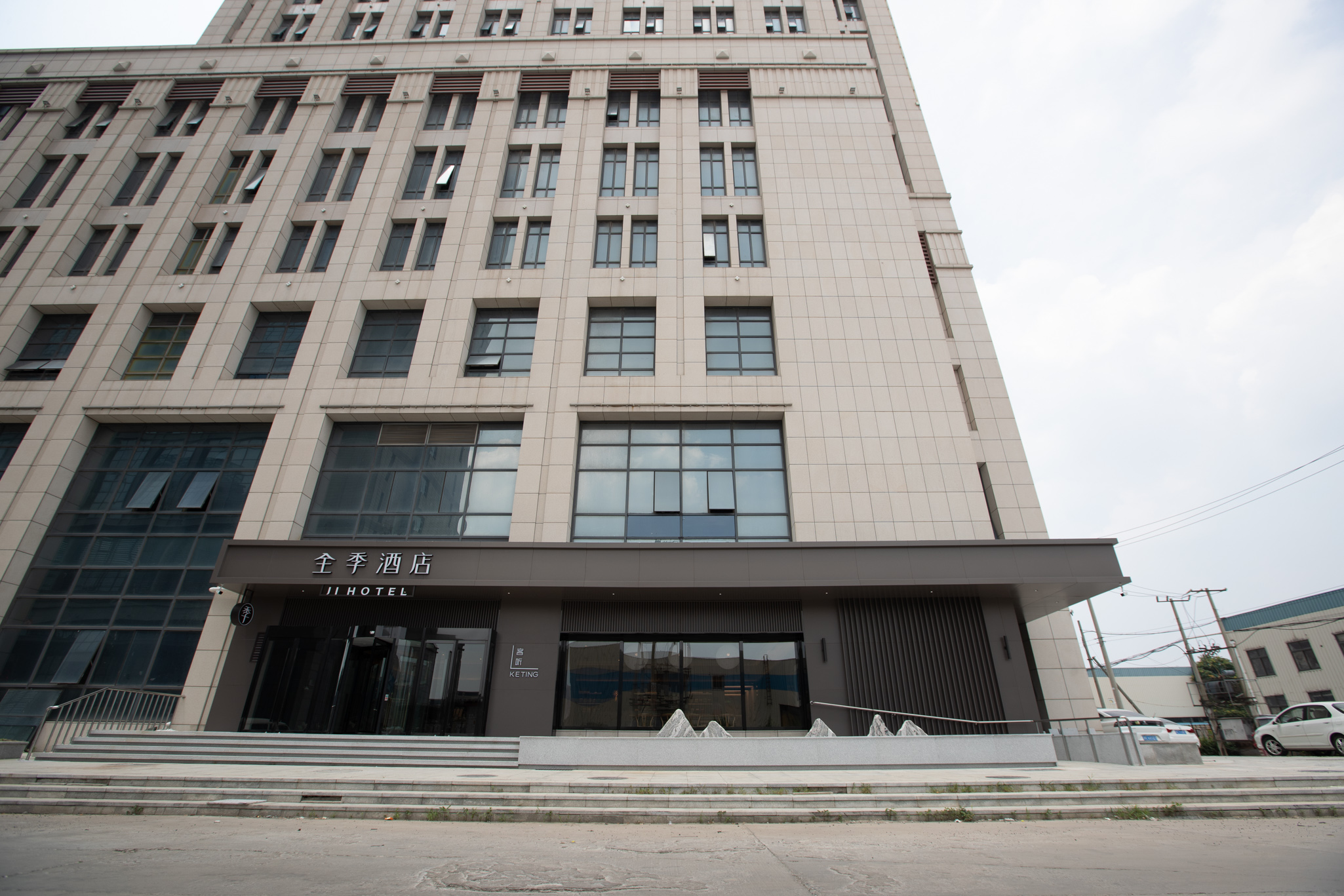 全季天津津南大学城微山南路酒店