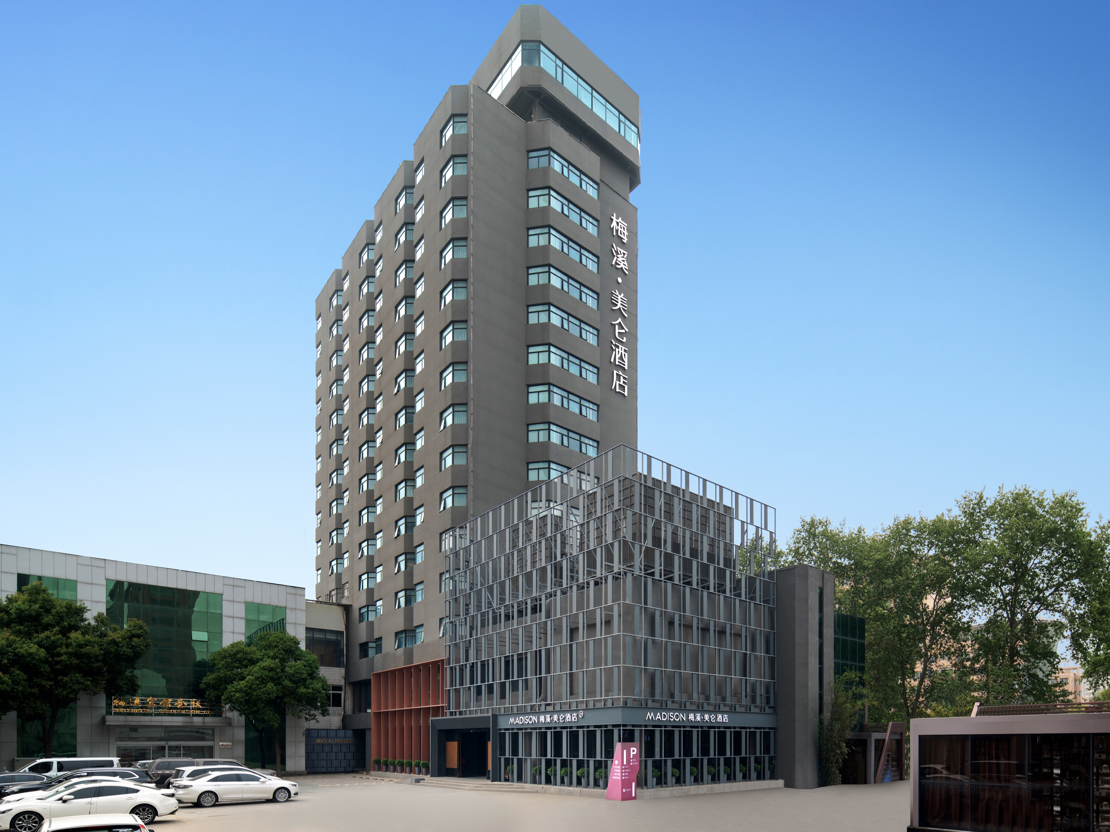 南阳梅溪美仑酒店