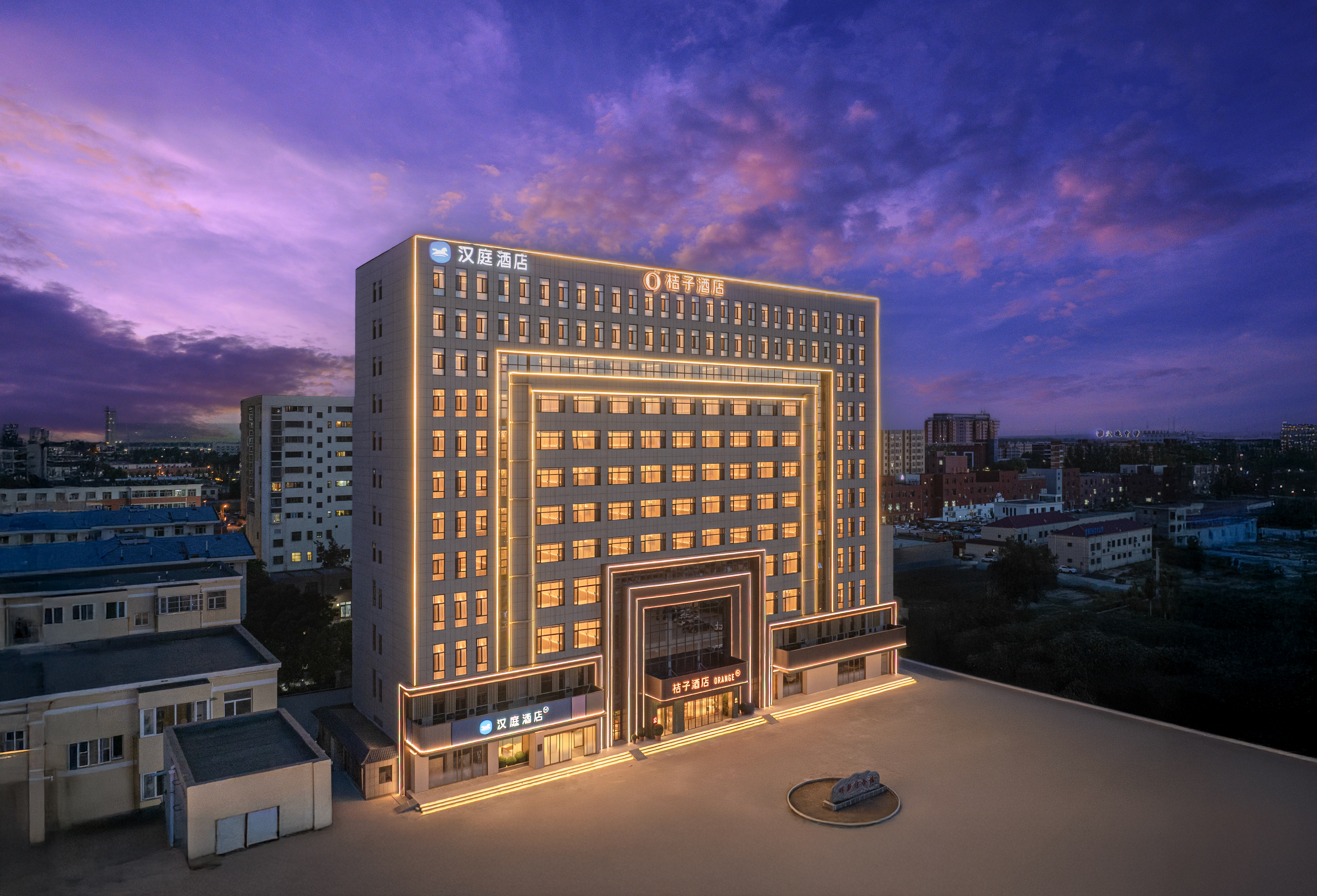 桔子榆林定边明珠西路酒店