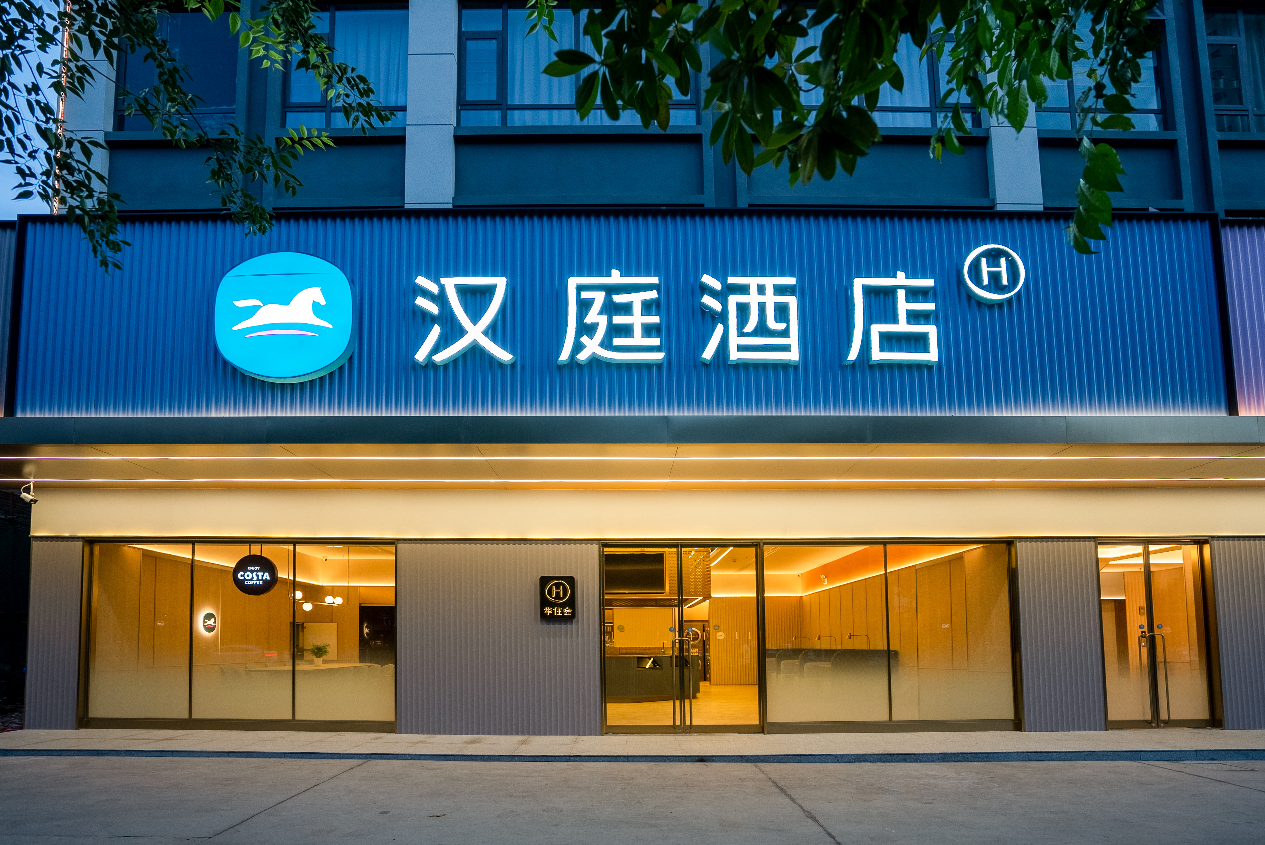 汉庭曲靖沾益珠江源大道酒店