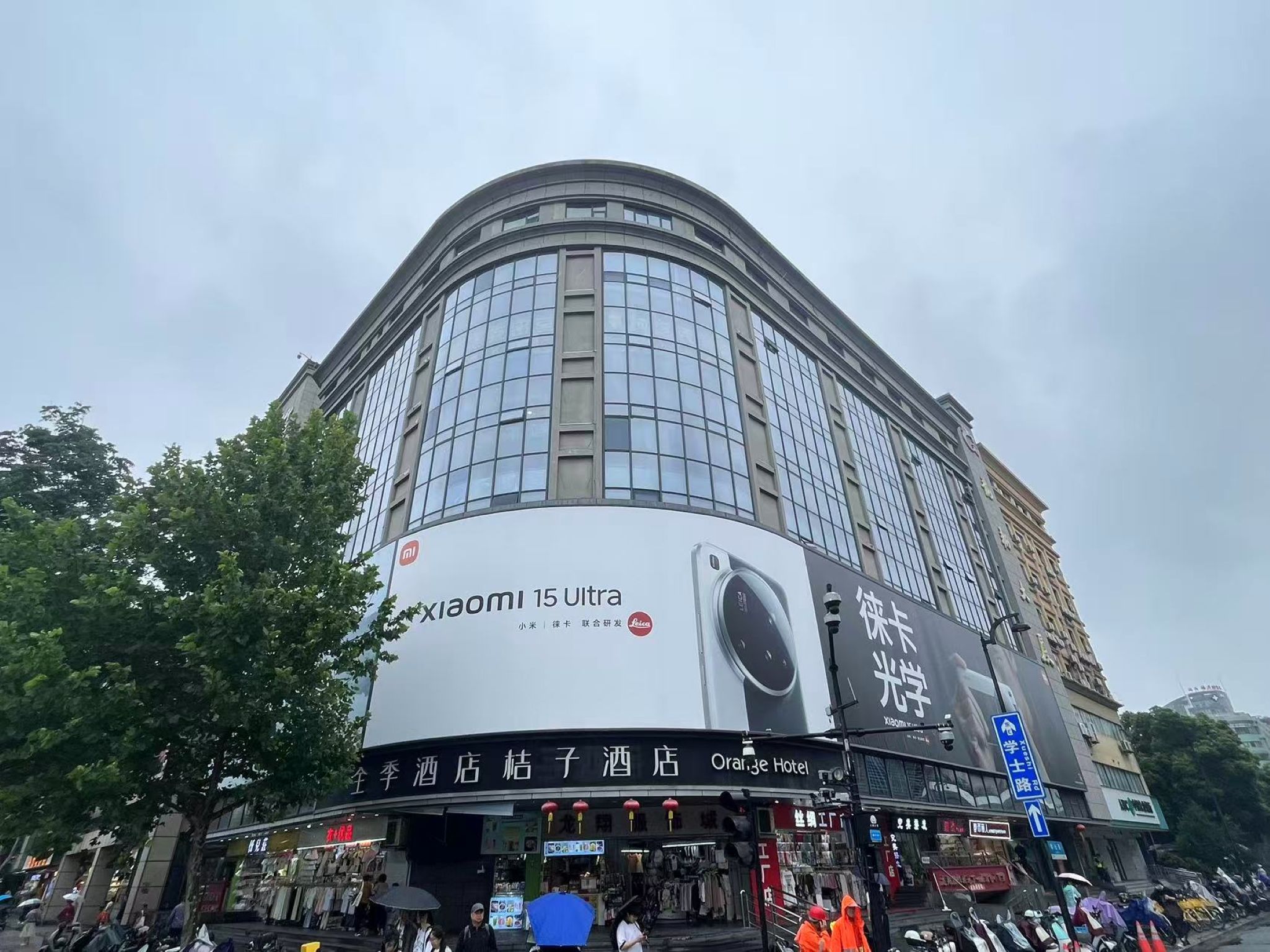 桔子杭州西湖延安路酒店